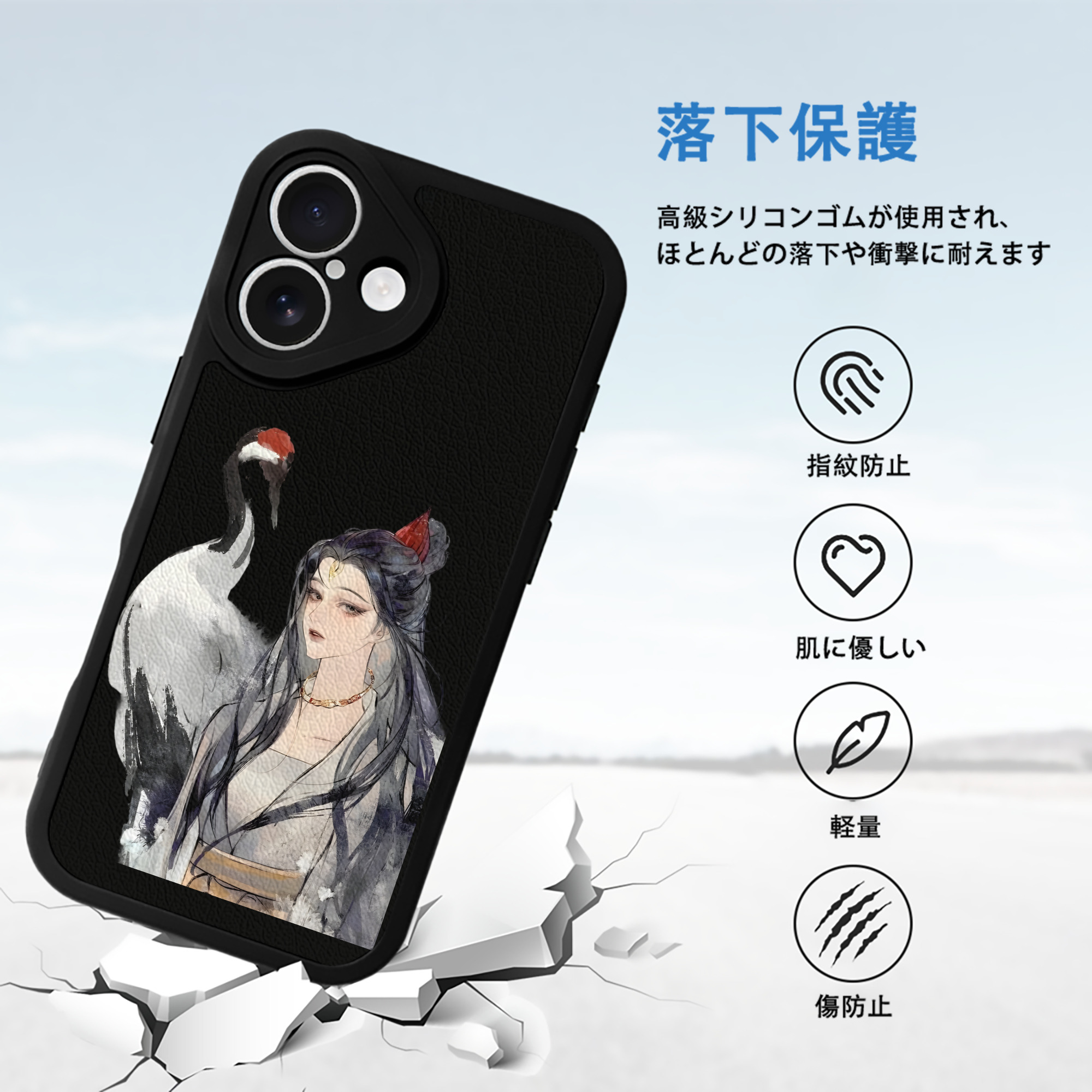 Ne Zha 2 ナタ 魔童の大暴れ 【iPhone 16シリーズ対応】シリコンスマホケース（レザー調） 材質：シリコン