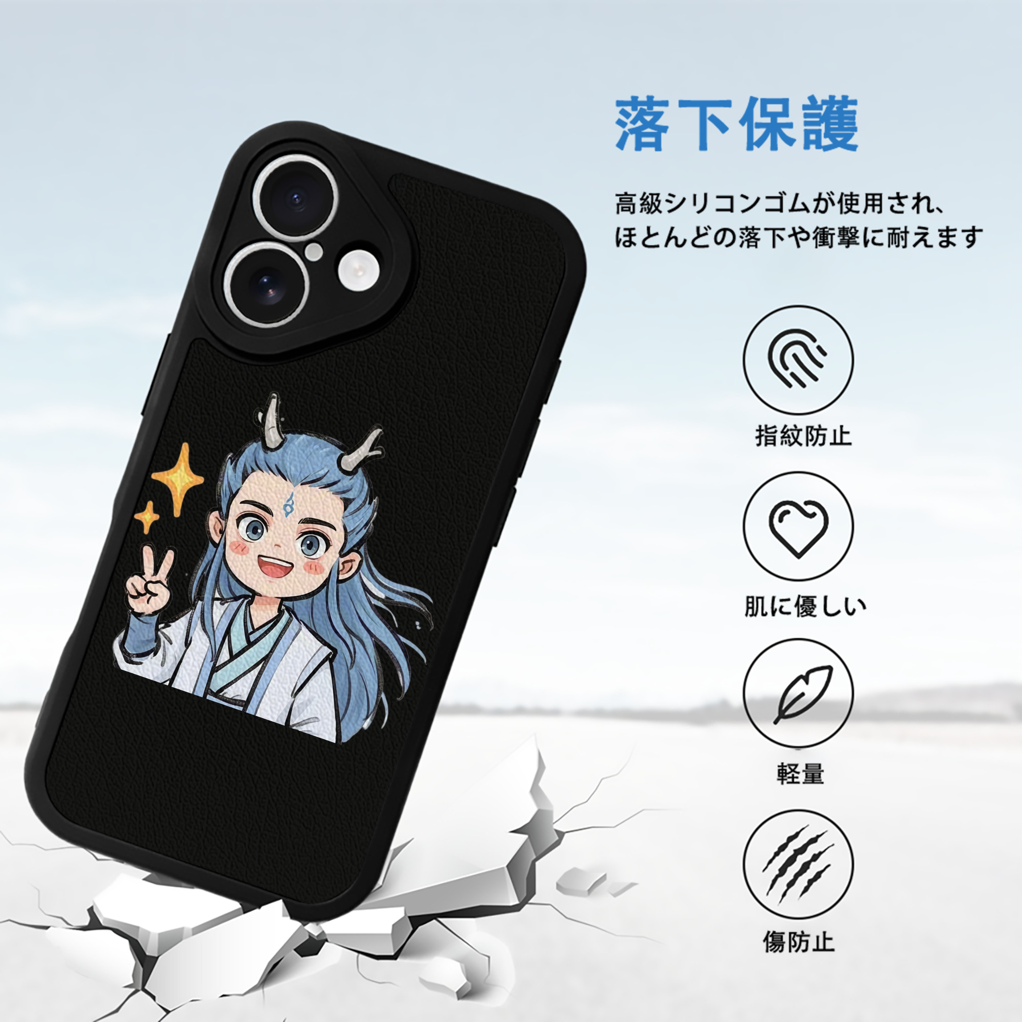 Ne Zha 2 ナタ 魔童の大暴れ 【iPhone 16シリーズ対応】シリコンスマホケース（レザー調） 材質：シリコン