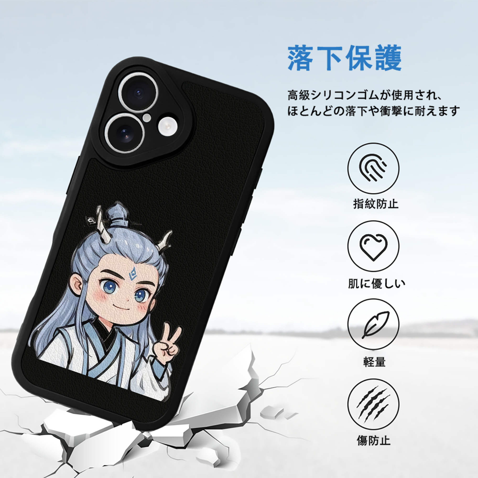 Ne Zha 2 ナタ 魔童の大暴れ 【iPhone 16シリーズ対応】シリコンスマホケース（レザー調） 材質：シリコン