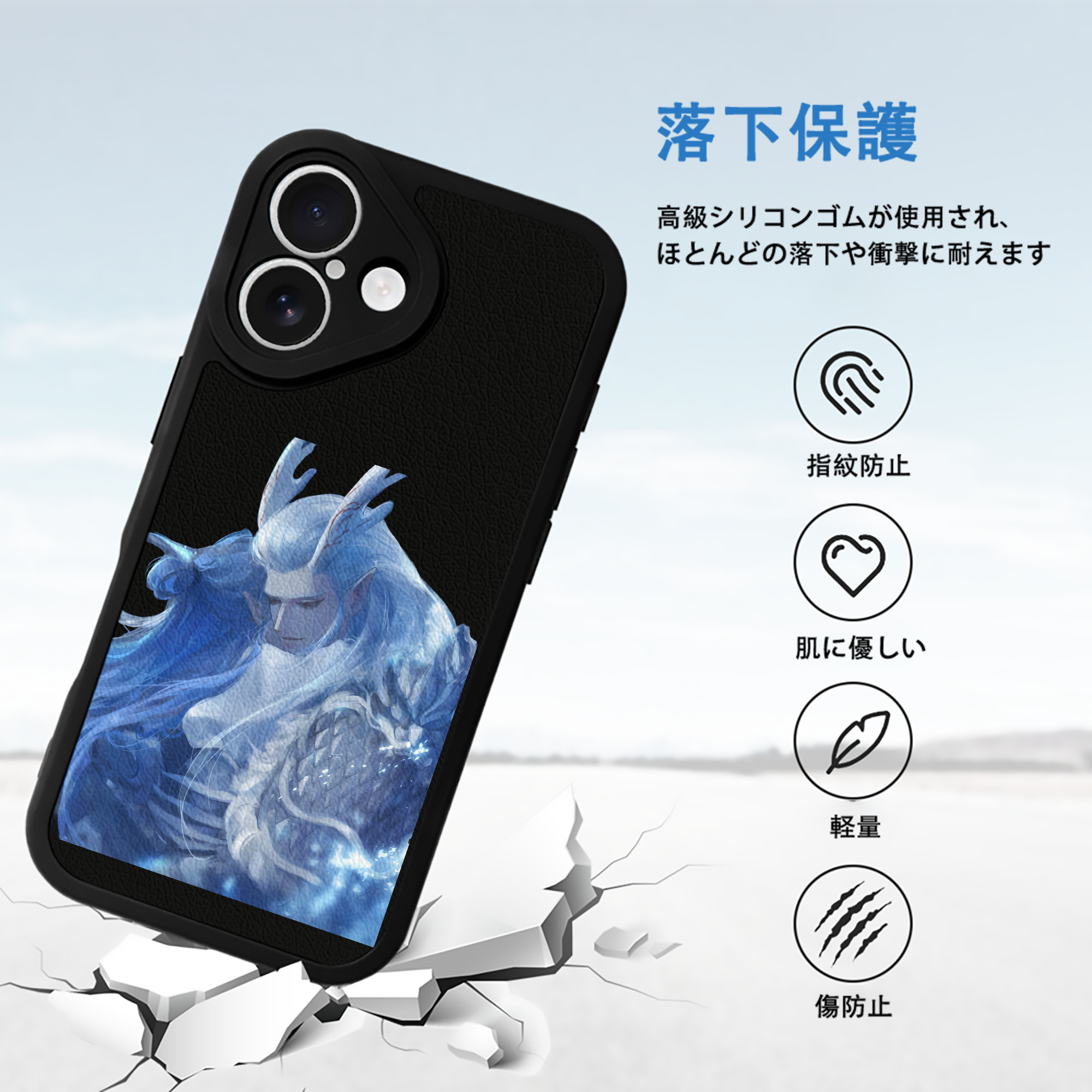Ne Zha 2 ナタ 魔童の大暴れ 【iPhone 16シリーズ対応】シリコンスマホケース（レザー調） 材質：シリコン