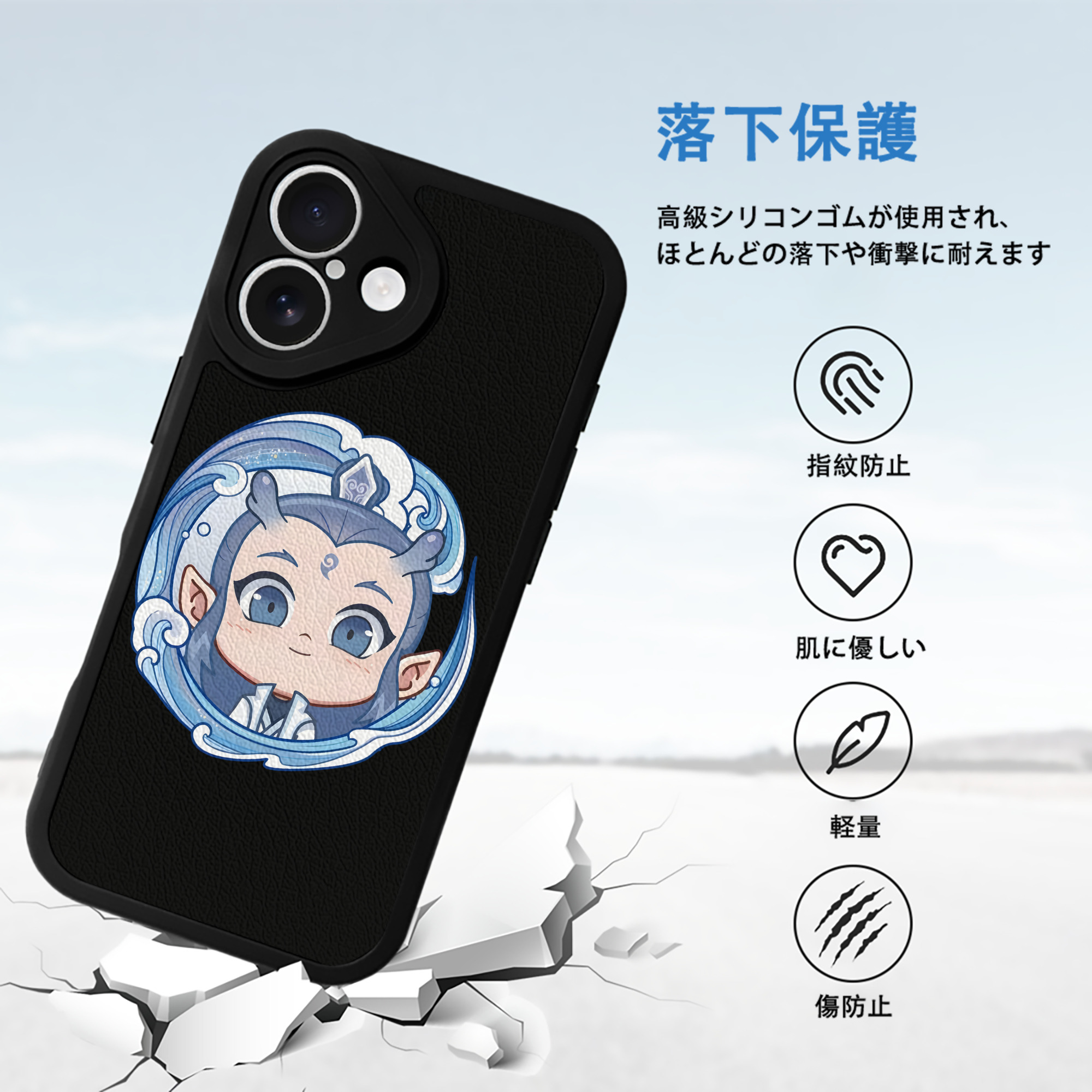 Ne Zha 2 ナタ 魔童の大暴れ 【iPhone 16シリーズ対応】シリコンスマホケース（レザー調） 材質：シリコン