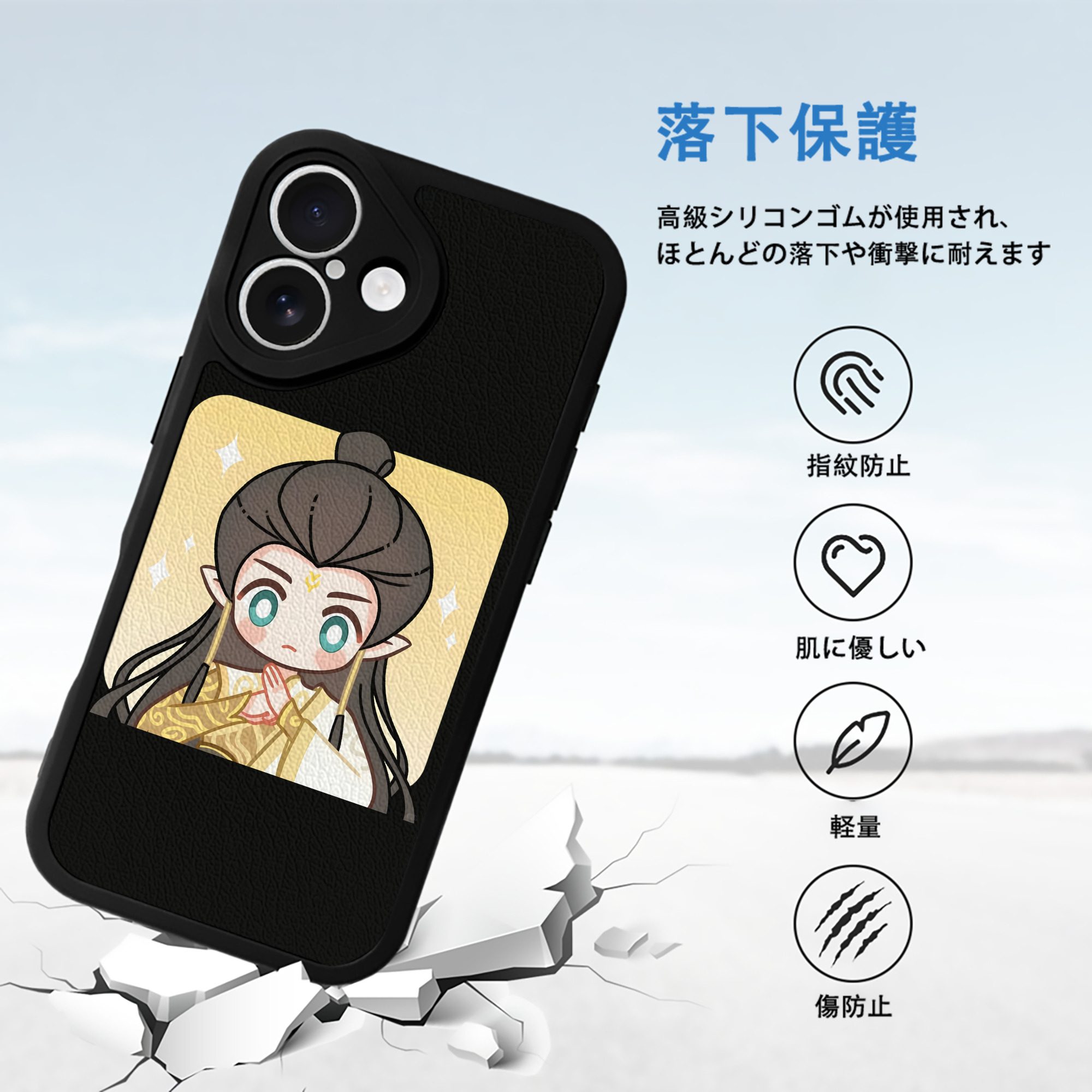 Ne Zha 2 ナタ 魔童の大暴れ 【iPhone 16シリーズ対応】シリコンスマホケース（レザー調） 材質：シリコン