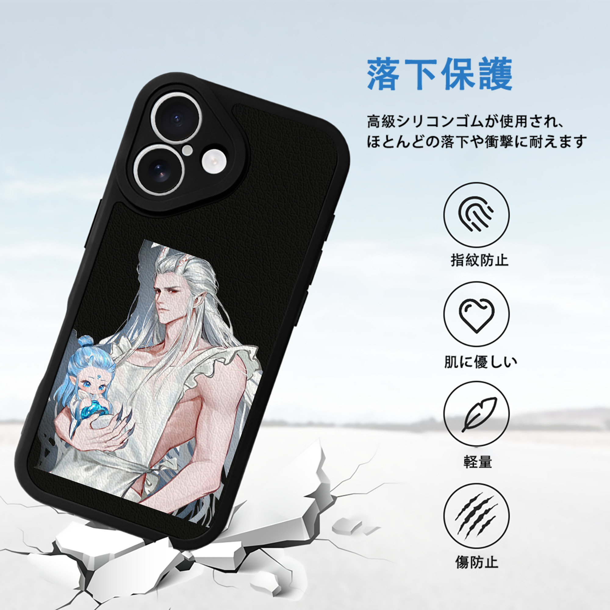 Ne Zha 2 ナタ 魔童の大暴れ 【iPhone 16シリーズ対応】シリコンスマホケース（レザー調） 材質：シリコン