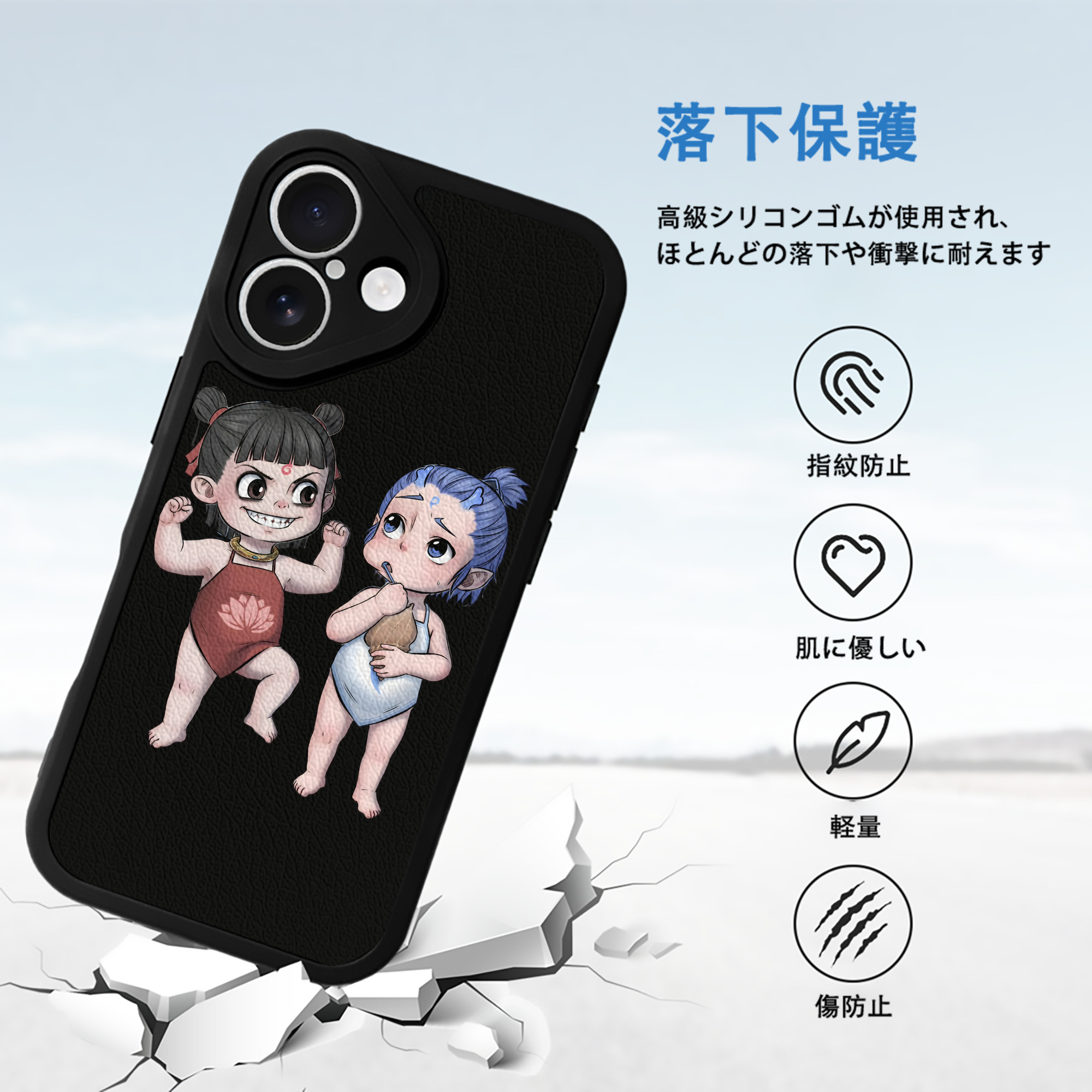 Ne Zha 2 ナタ 魔童の大暴れ 【iPhone 16シリーズ対応】シリコンスマホケース（レザー調） 材質：シリコン