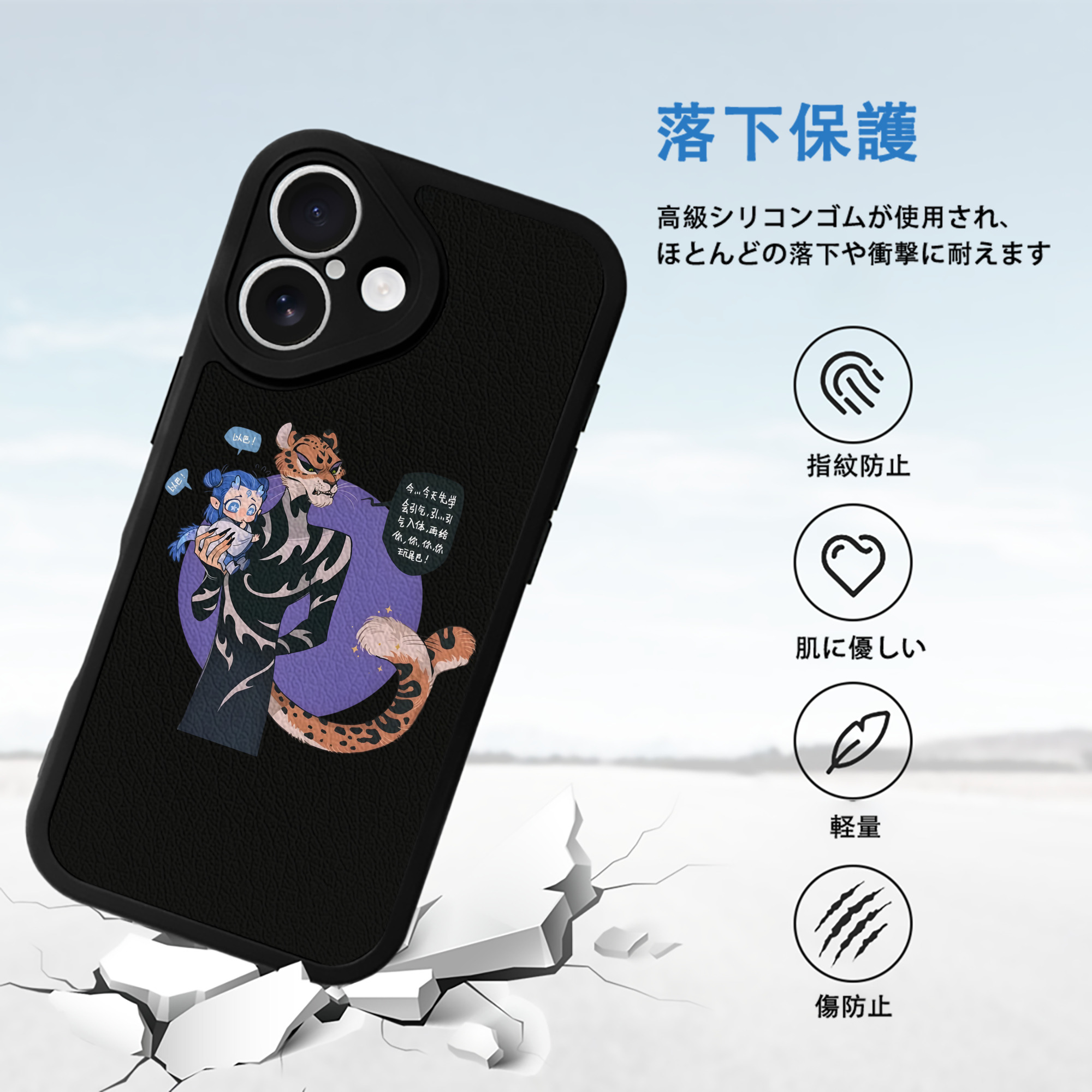 Ne Zha 2 ナタ 魔童の大暴れ 【iPhone 16シリーズ対応】シリコンスマホケース（レザー調） 材質：シリコン