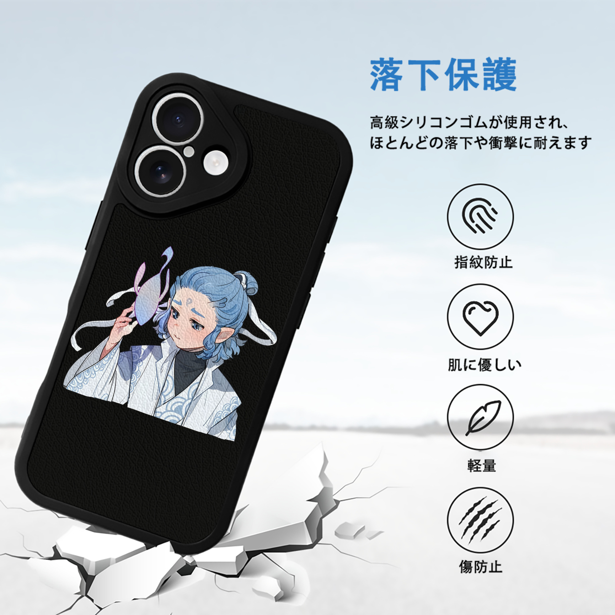 Ne Zha 2 ナタ 魔童の大暴れ 【iPhone 16シリーズ対応】シリコンスマホケース（レザー調） 材質：シリコン