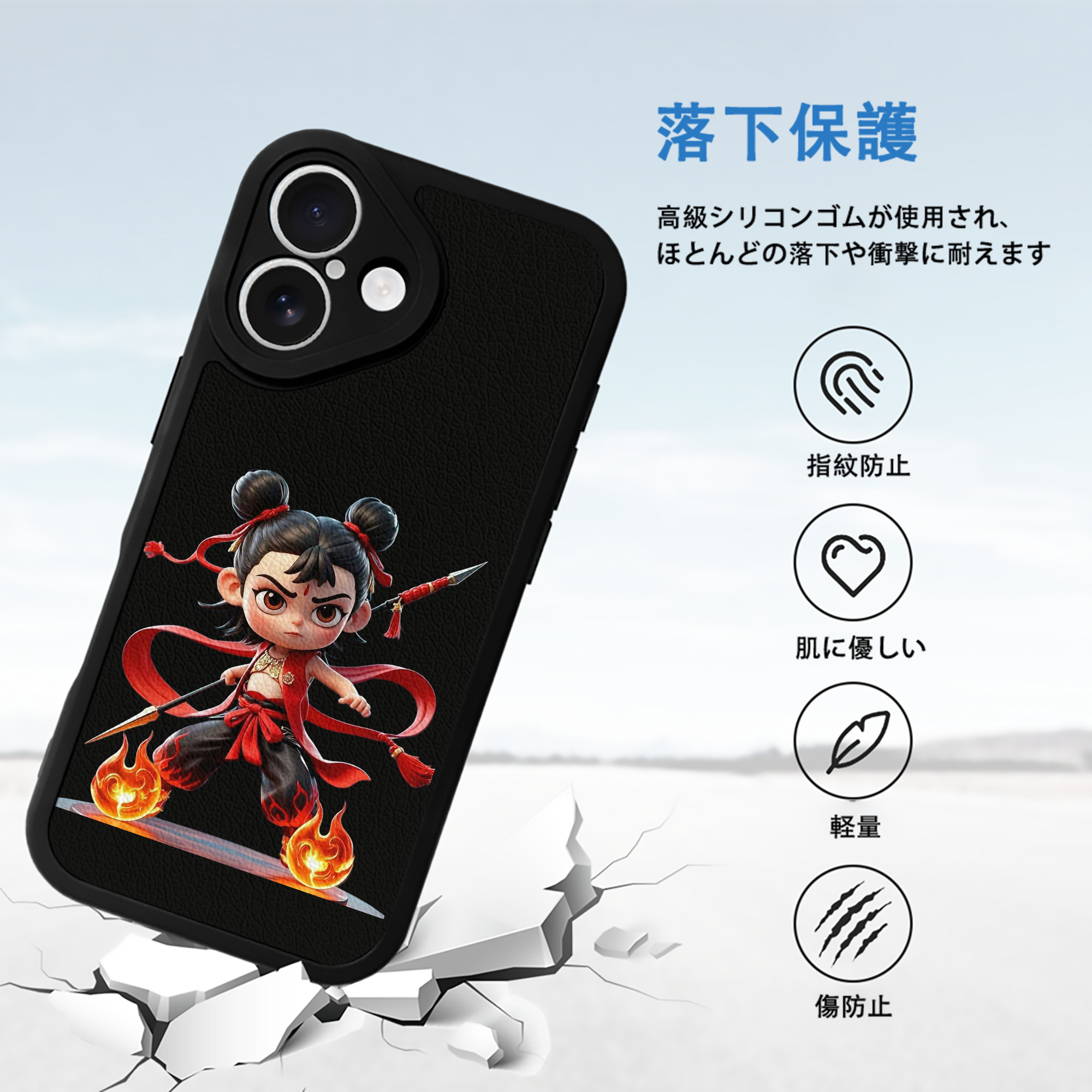 Ne Zha 2 ナタ 魔童の大暴れ 【iPhone 16シリーズ対応】シリコンスマホケース（レザー調） 材質：シリコン