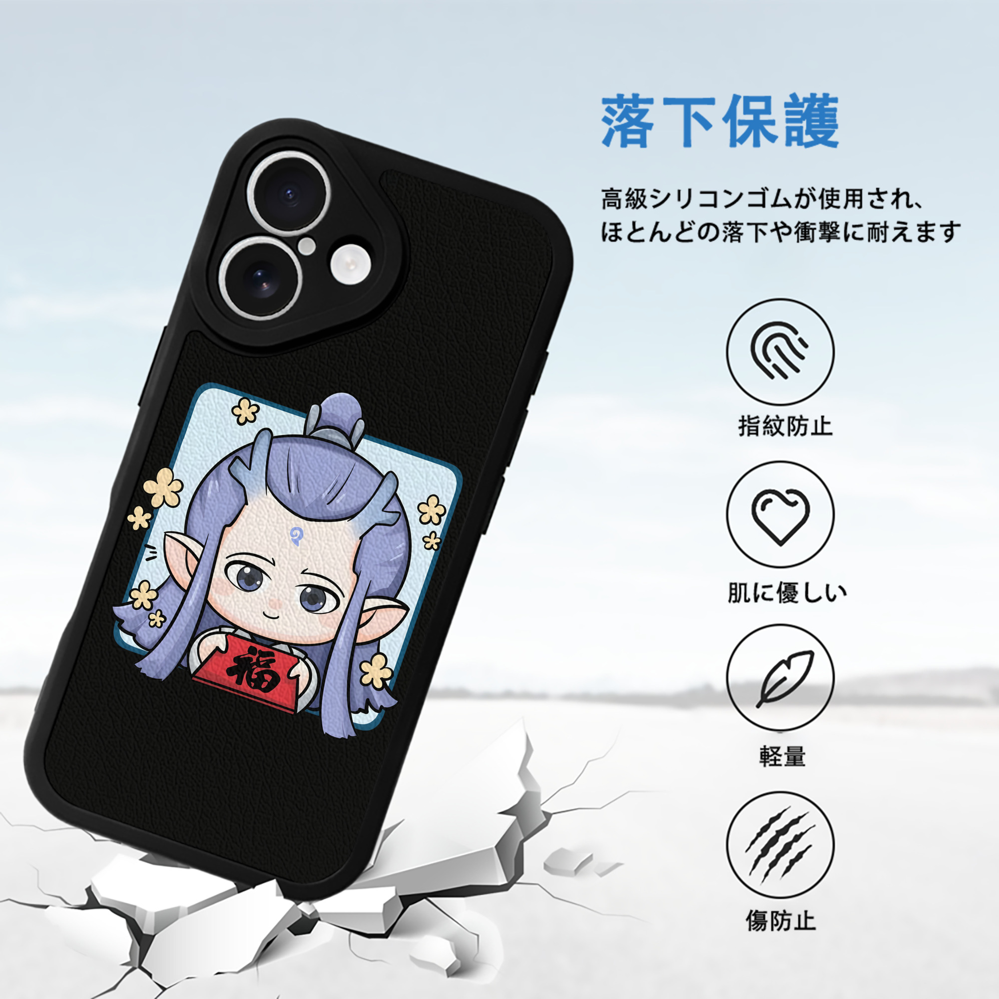 Ne Zha 2 ナタ 魔童の大暴れ 【iPhone 16シリーズ対応】シリコンスマホケース（レザー調） 材質：シリコン