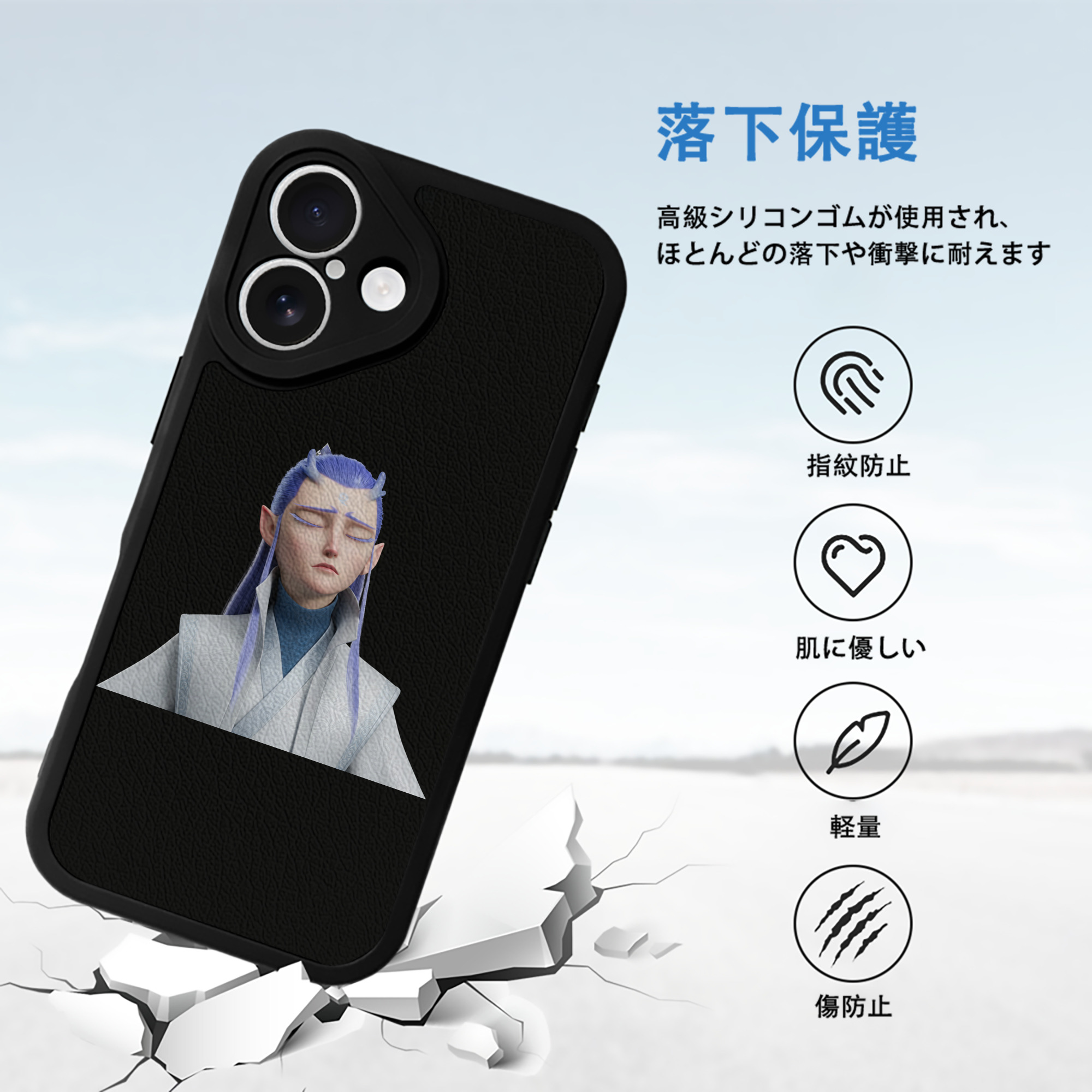 Ne Zha 2 ナタ 魔童の大暴れ 【iPhone 16シリーズ対応】シリコンスマホケース（レザー調） 材質：シリコン