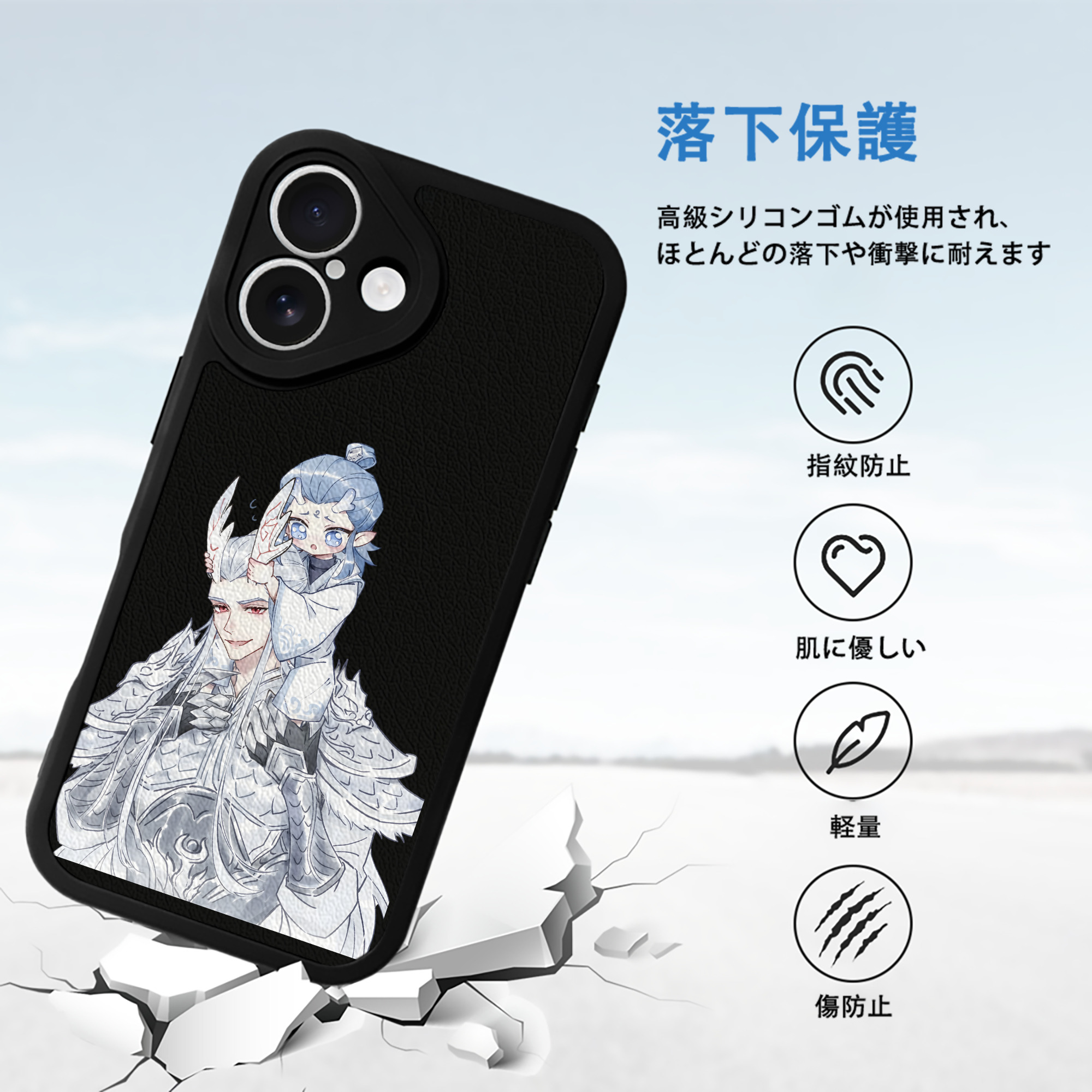 Ne Zha 2 ナタ 魔童の大暴れ 【iPhone 16シリーズ対応】シリコンスマホケース（レザー調） 材質：シリコン