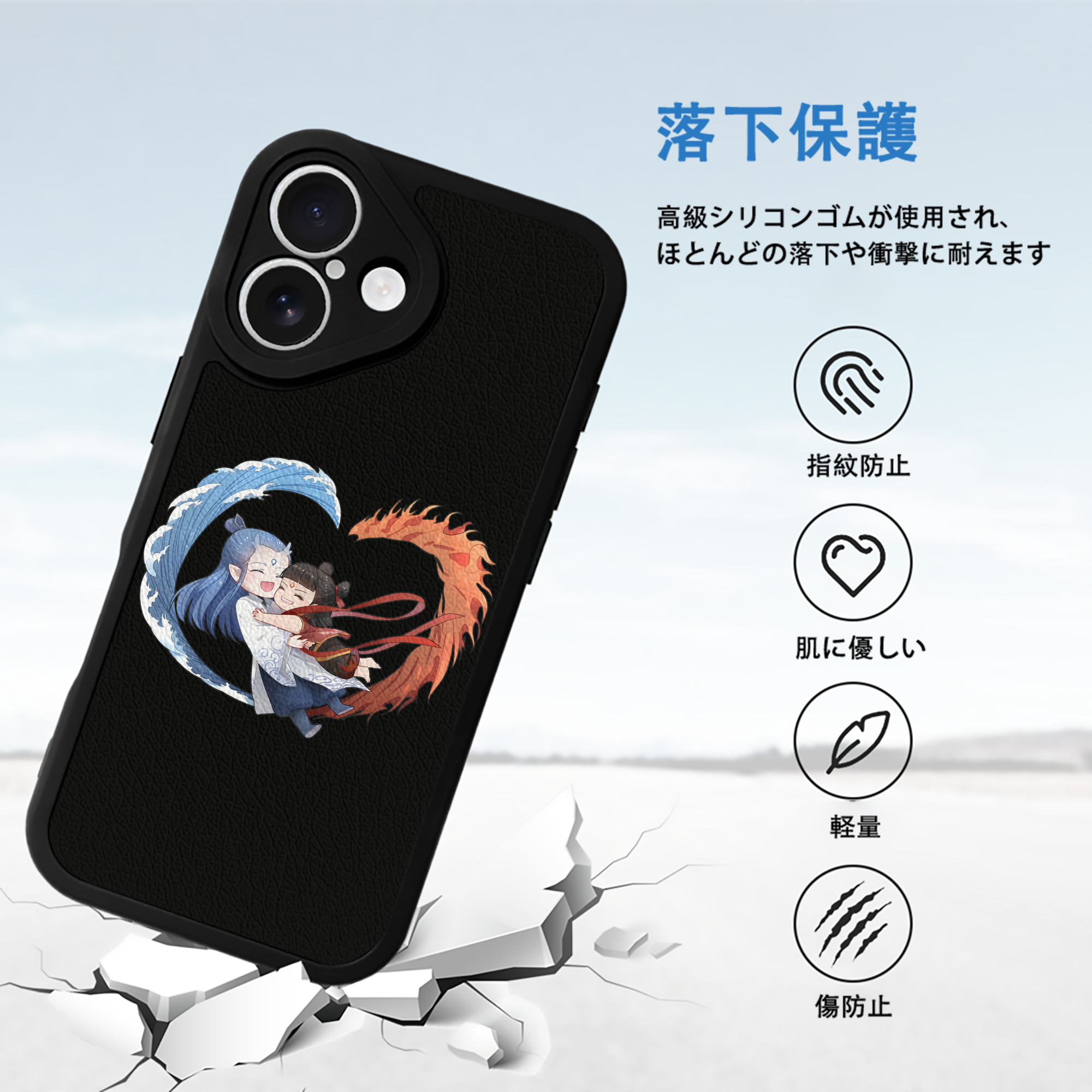 Ne Zha 2 ナタ 魔童の大暴れ 【iPhone 16シリーズ対応】シリコンスマホケース（レザー調） 材質：シリコン
