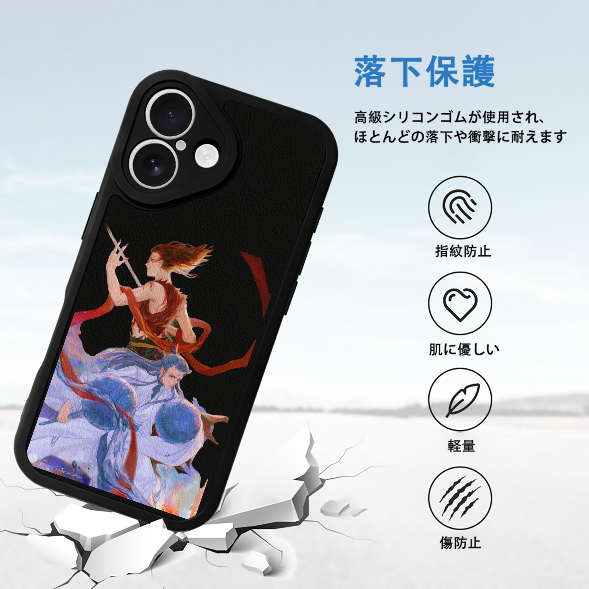 Ne Zha 2 ナタ 魔童の大暴れ 【iPhone 16シリーズ対応】シリコンスマホケース（レザー調） 材質：シリコン