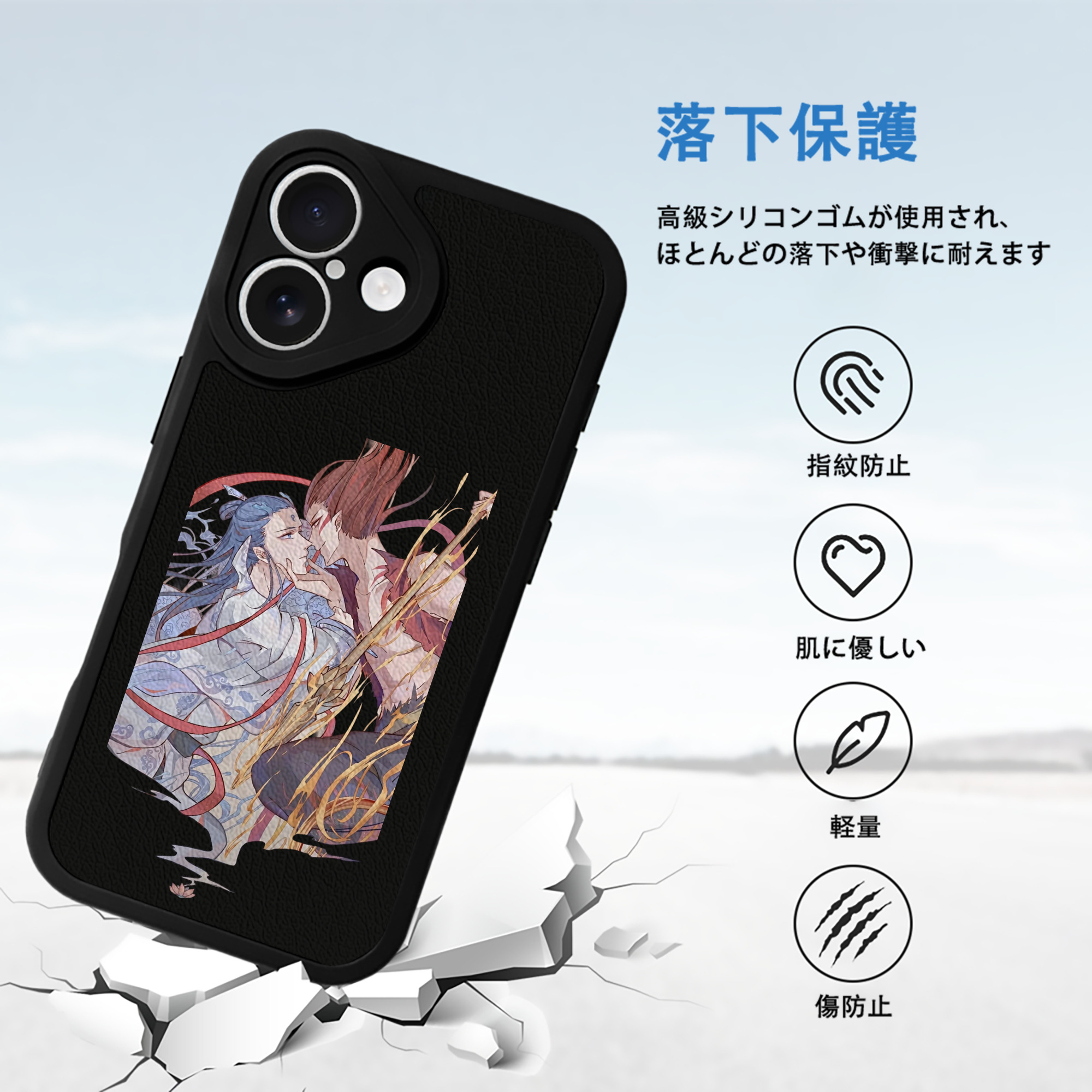 Ne Zha 2 ナタ 魔童の大暴れ 【iPhone 16シリーズ対応】シリコンスマホケース（レザー調） 材質：シリコン