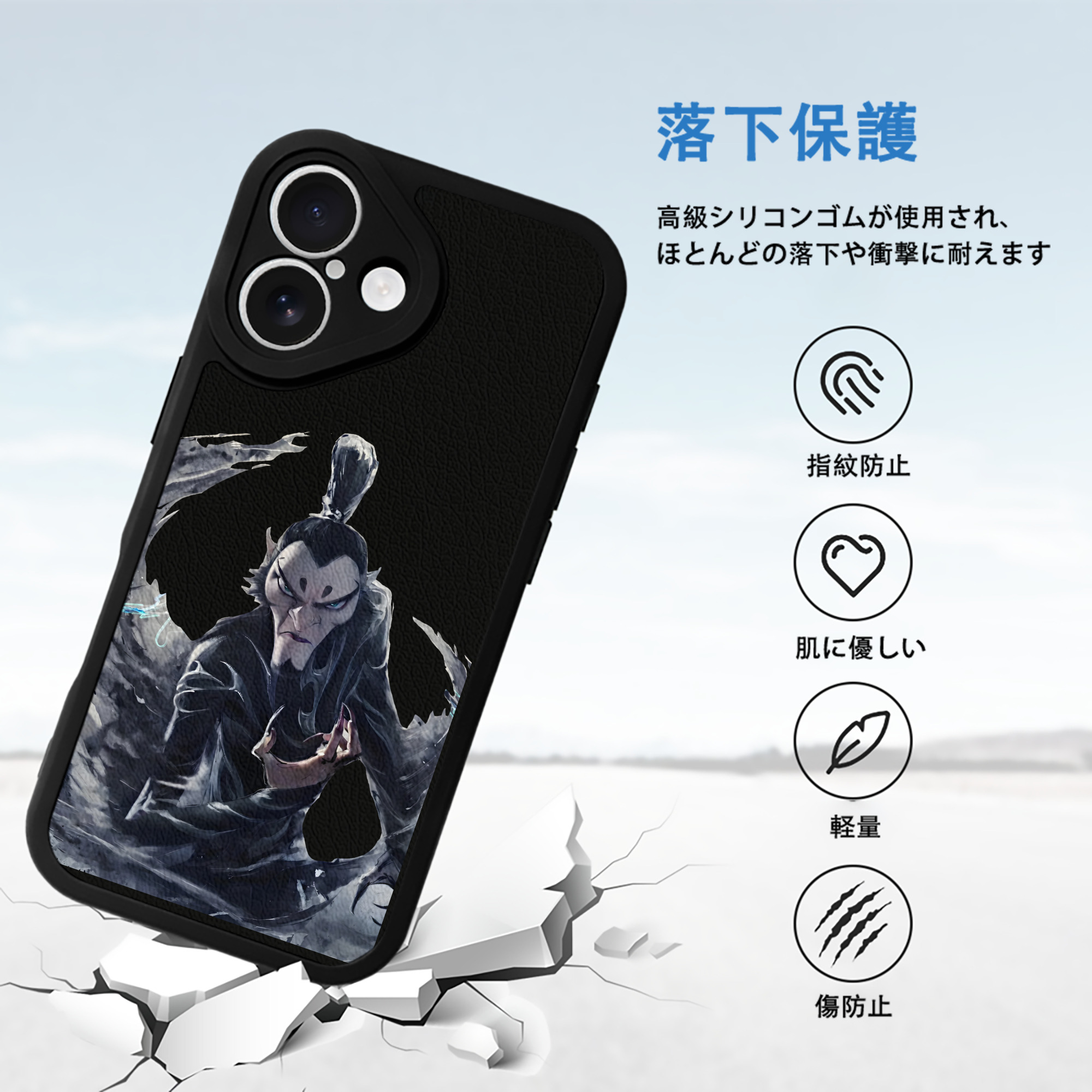 Ne Zha 2 ナタ 魔童の大暴れ 【iPhone 16シリーズ対応】シリコンスマホケース（レザー調） 材質：シリコン