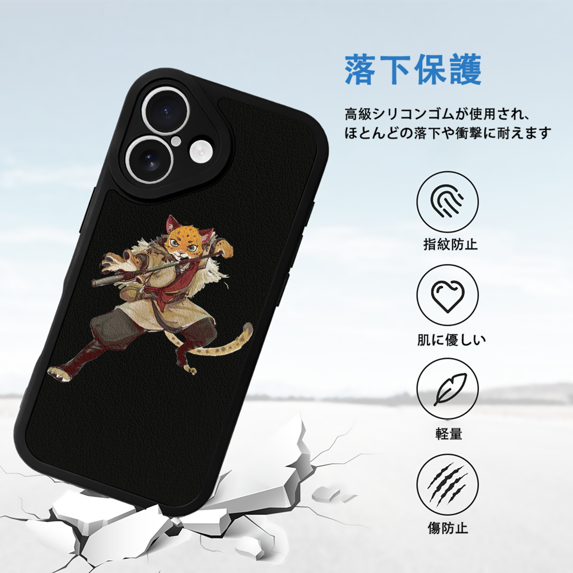 Ne Zha 2 ナタ 魔童の大暴れ 【iPhone 16シリーズ対応】シリコンスマホケース（レザー調） 材質：シリコン