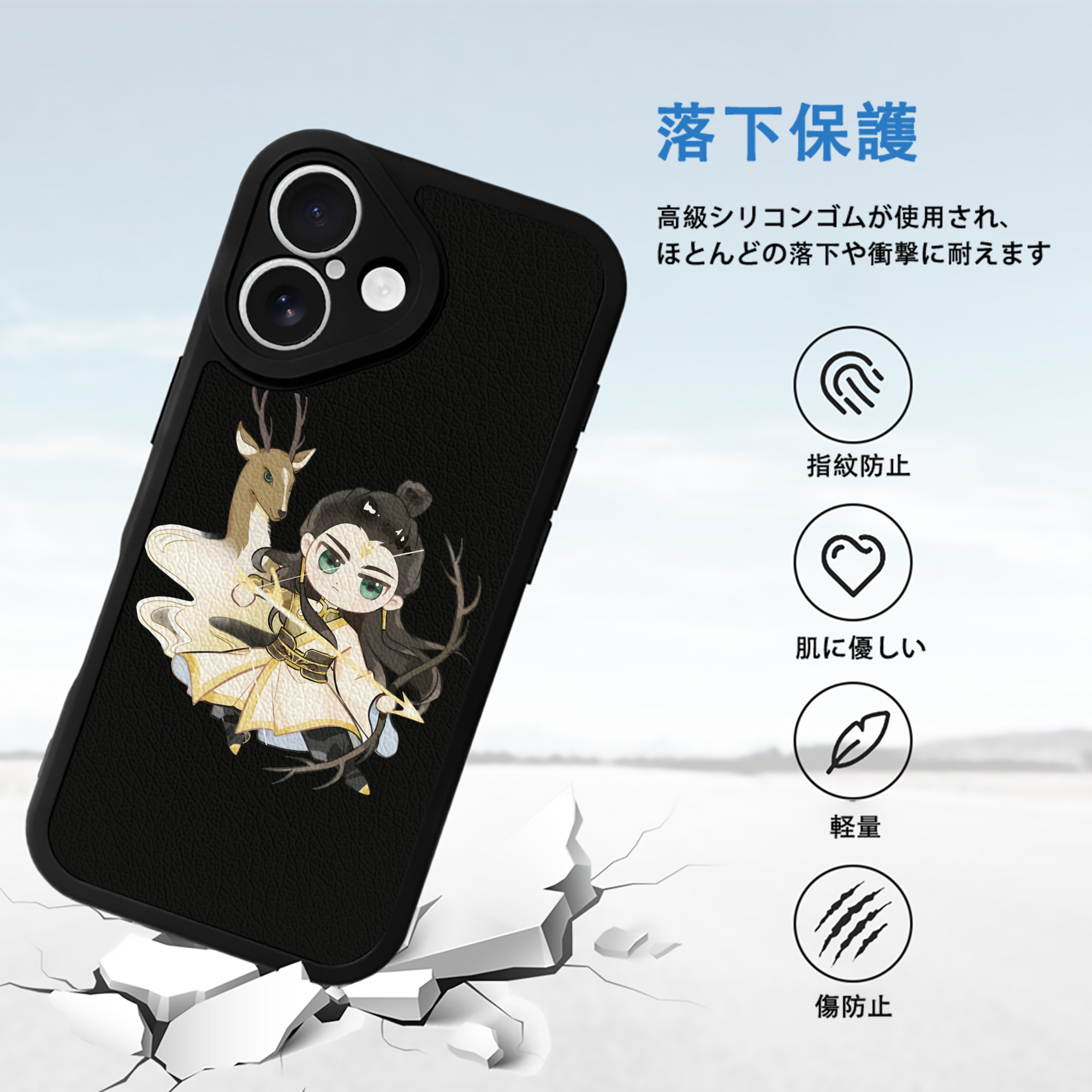 Ne Zha 2 ナタ 魔童の大暴れ 【iPhone 16シリーズ対応】シリコンスマホケース（レザー調） 材質：シリコン