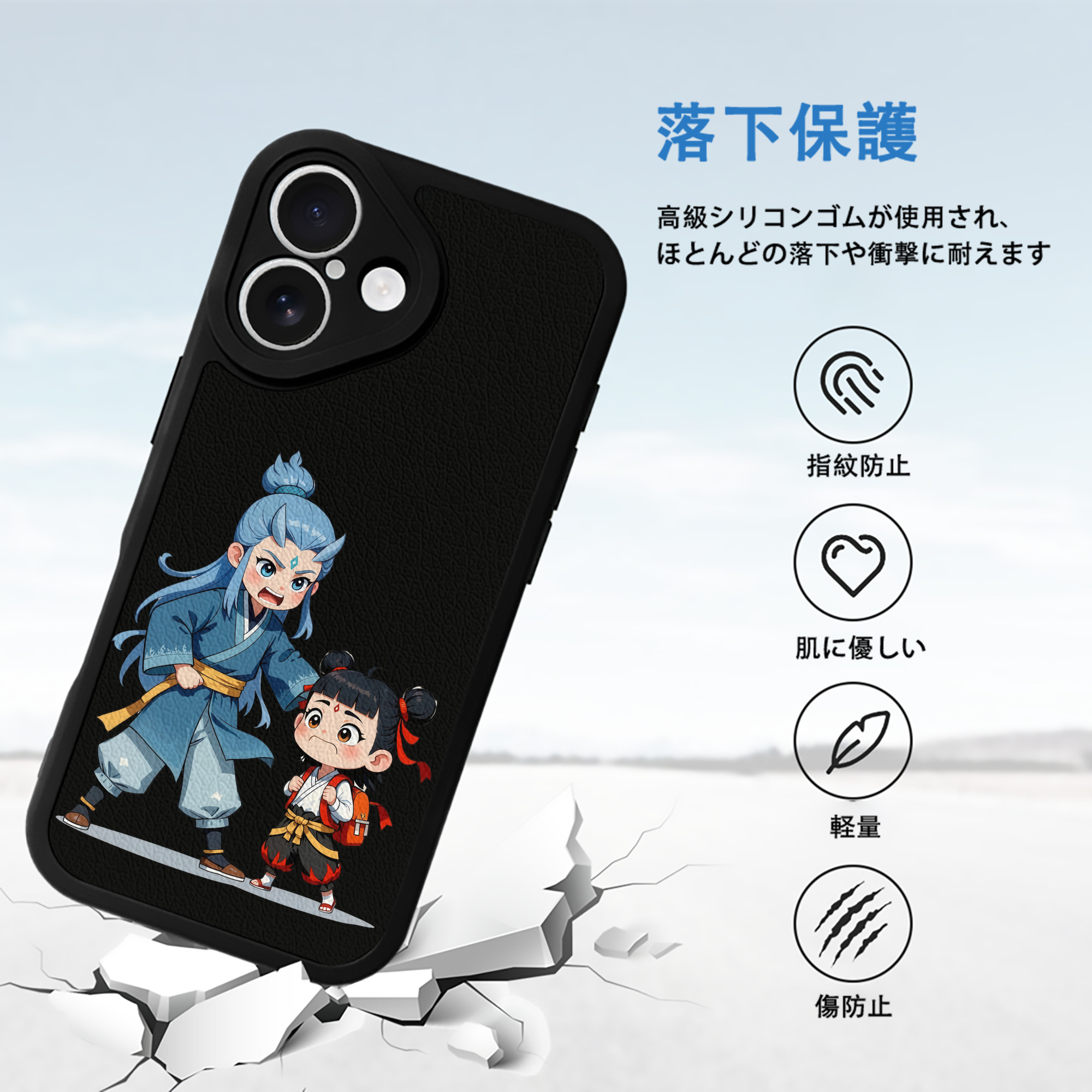 Ne Zha 2 ナタ 魔童の大暴れ 【iPhone 16シリーズ対応】シリコンスマホケース（レザー調） 材質：シリコン