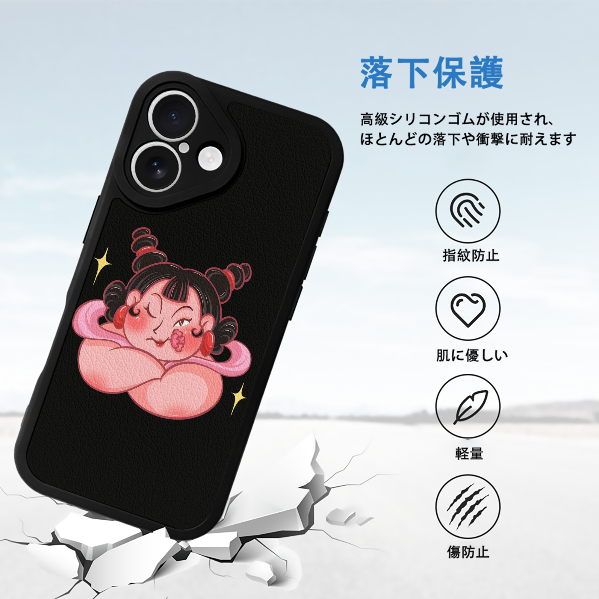 Ne Zha 2 ナタ 魔童の大暴れ 【iPhone 16シリーズ対応】シリコンスマホケース（レザー調） 材質：シリコン
