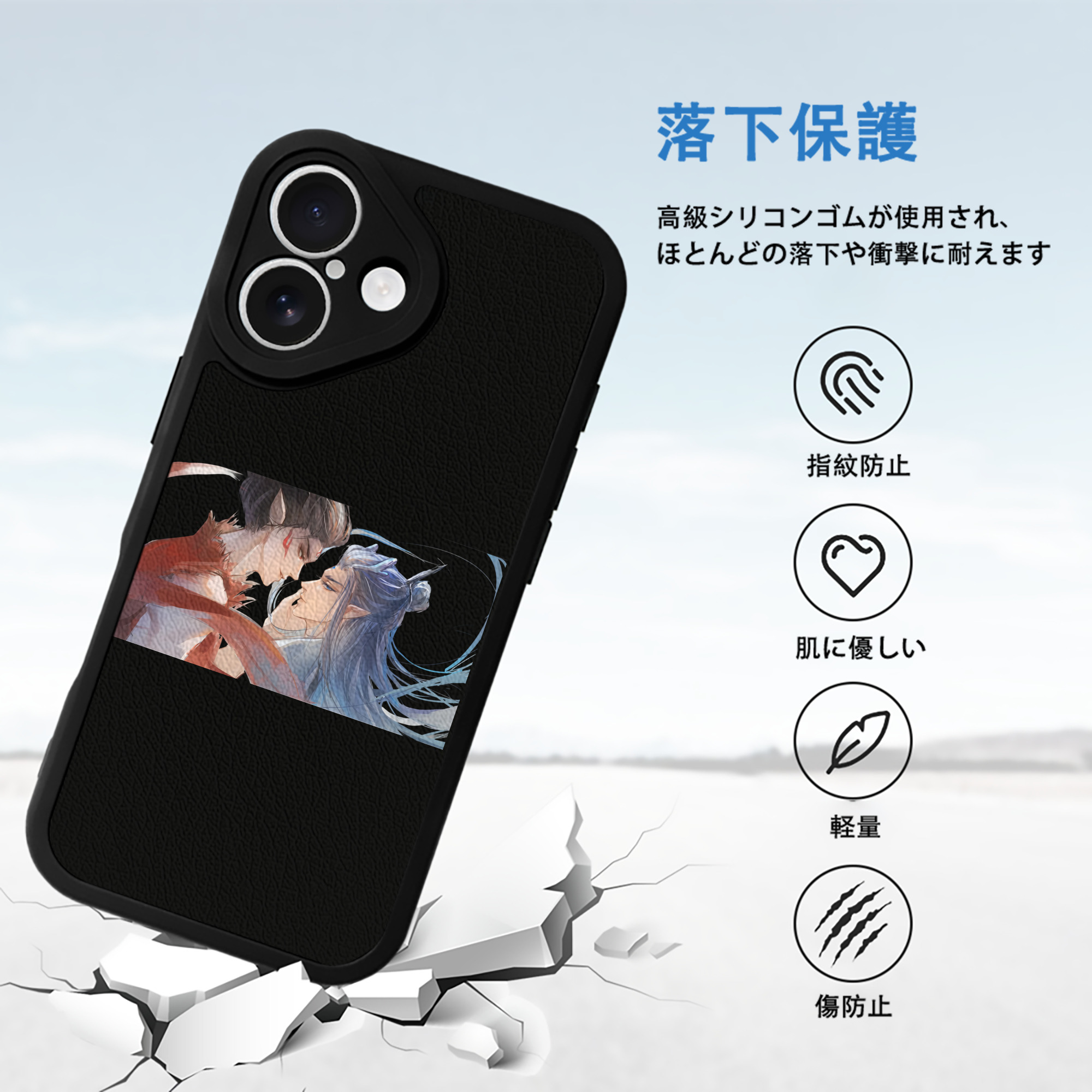 Ne Zha 2 ナタ 魔童の大暴れ 【iPhone 16シリーズ対応】シリコンスマホケース（レザー調） 材質：シリコン
