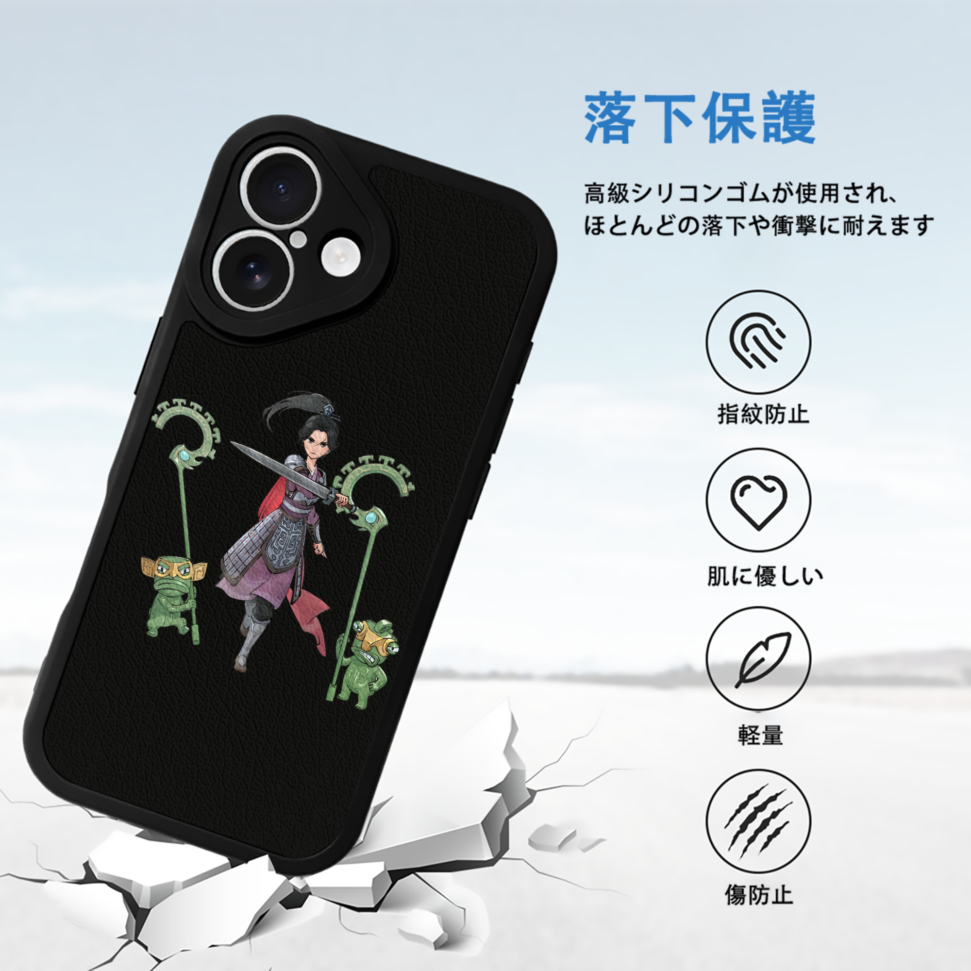 Ne Zha 2 ナタ 魔童の大暴れ 【iPhone 16シリーズ対応】シリコンスマホケース（レザー調） 材質：シリコン