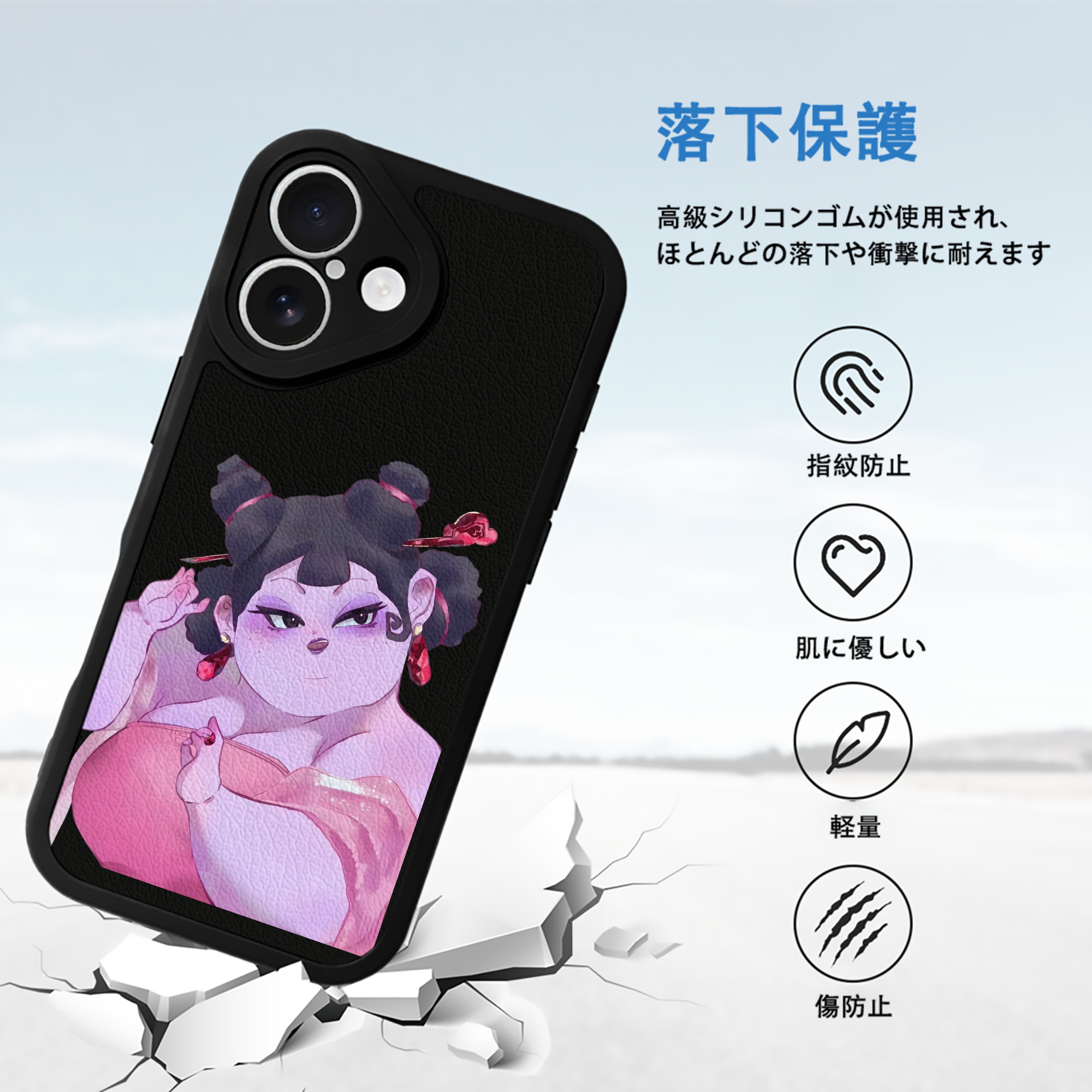 Ne Zha 2 ナタ 魔童の大暴れ 【iPhone 16シリーズ対応】シリコンスマホケース（レザー調） 材質：シリコン