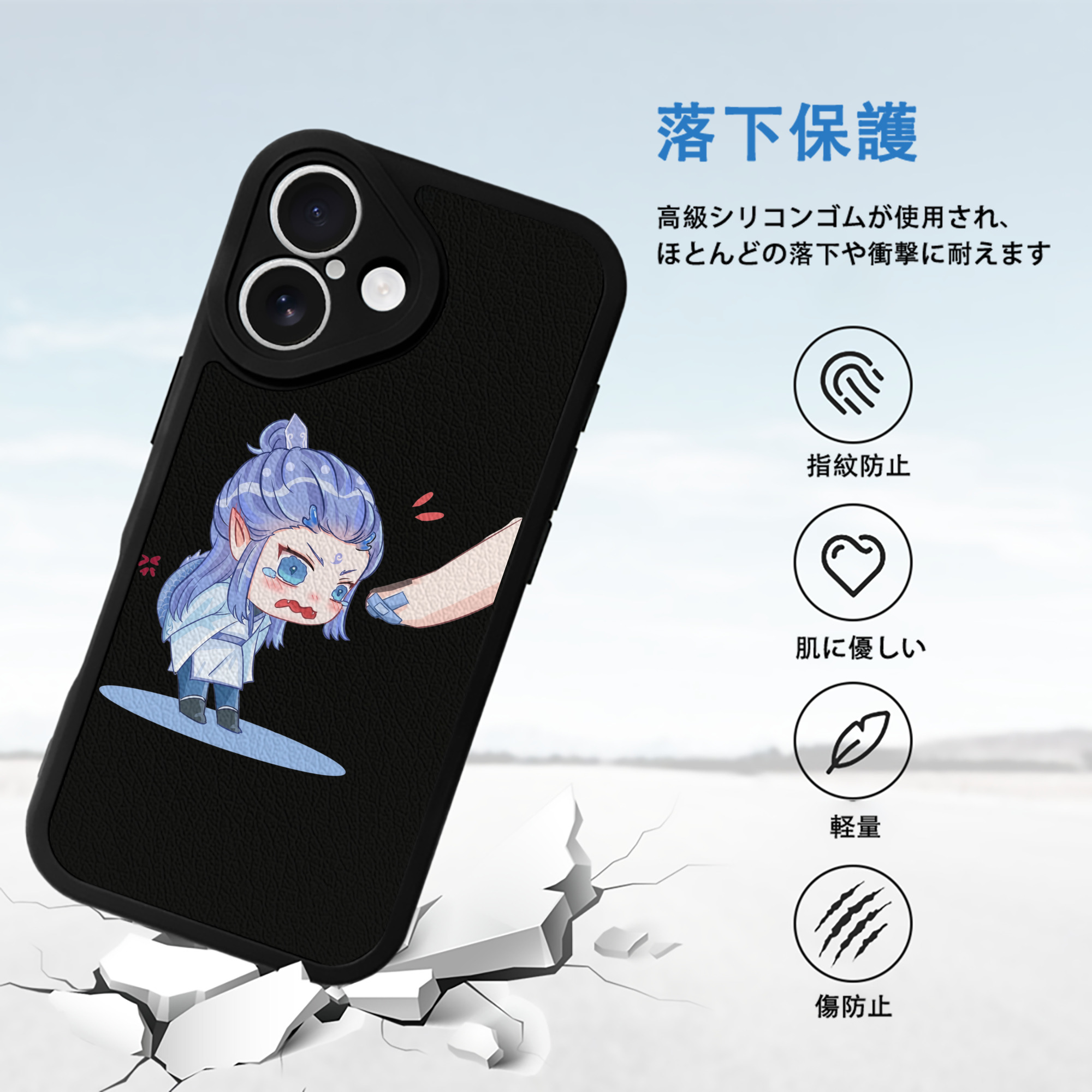 Ne Zha 2 ナタ 魔童の大暴れ 【iPhone 16シリーズ対応】シリコンスマホケース（レザー調） 材質：シリコン
