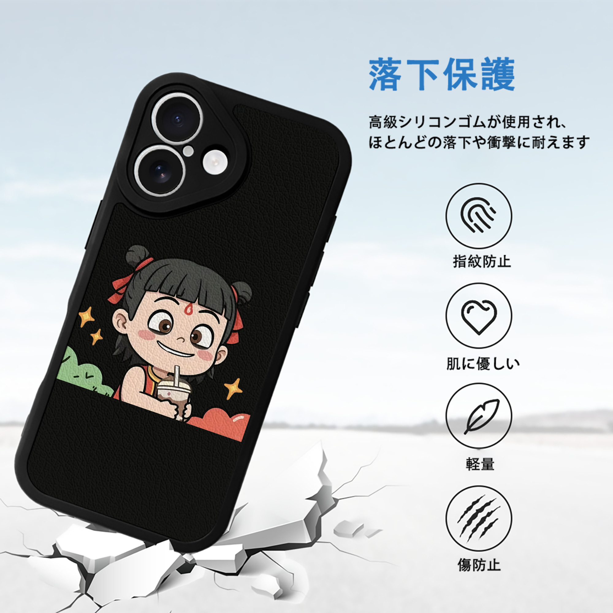 Ne Zha 2 ナタ 魔童の大暴れ 【iPhone 16シリーズ対応】シリコンスマホケース（レザー調） 材質：シリコン