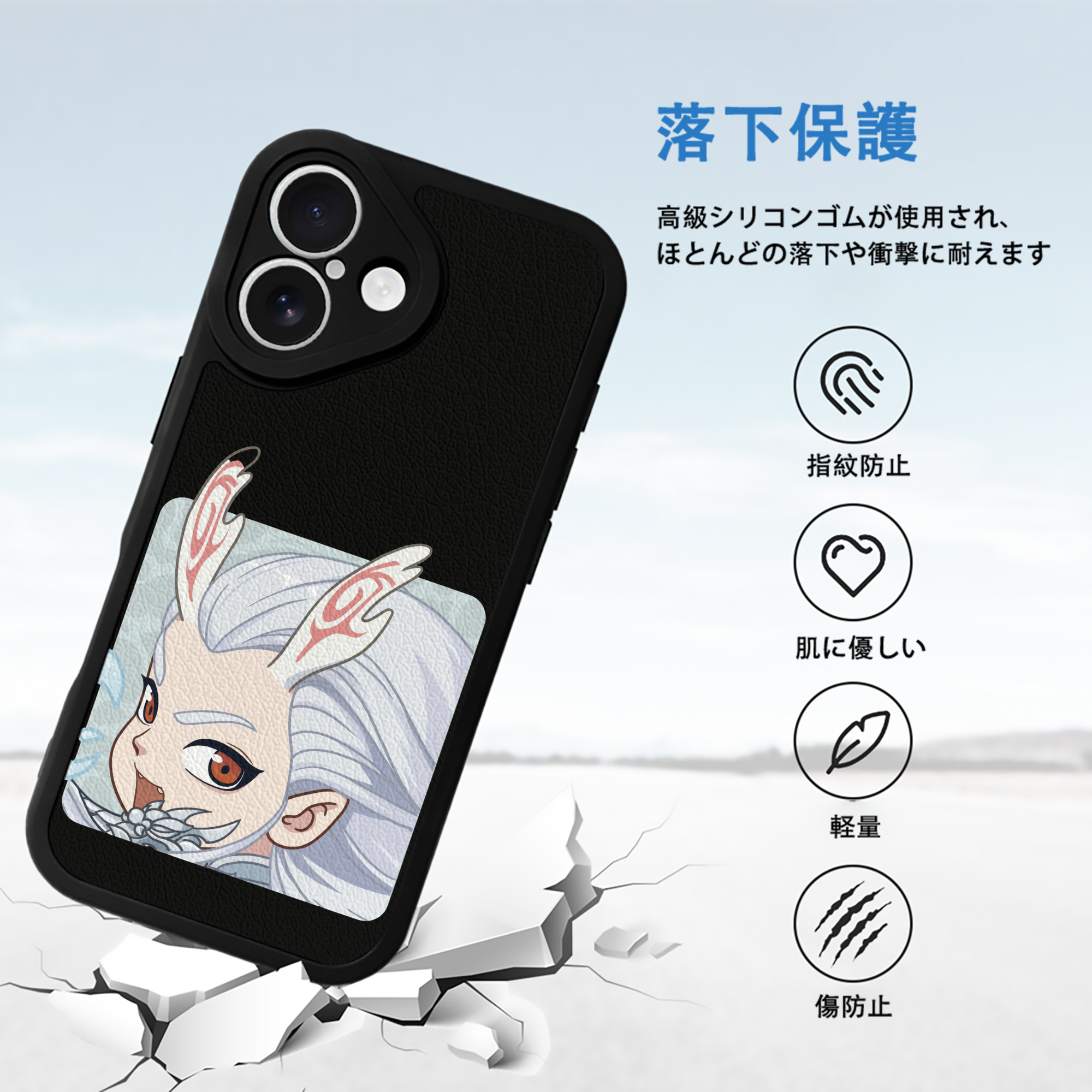 Ne Zha 2 ナタ 魔童の大暴れ 【iPhone 16シリーズ対応】シリコンスマホケース（レザー調） 材質：シリコン