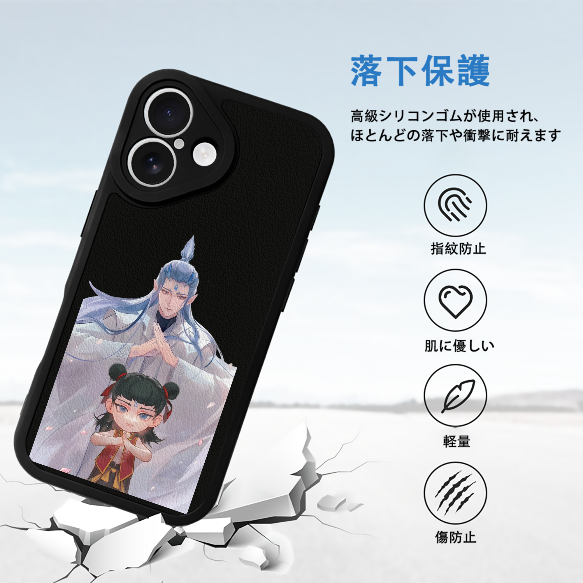 Ne Zha 2 ナタ 魔童の大暴れ 【iPhone 16シリーズ対応】シリコンスマホケース（レザー調） 材質：シリコン