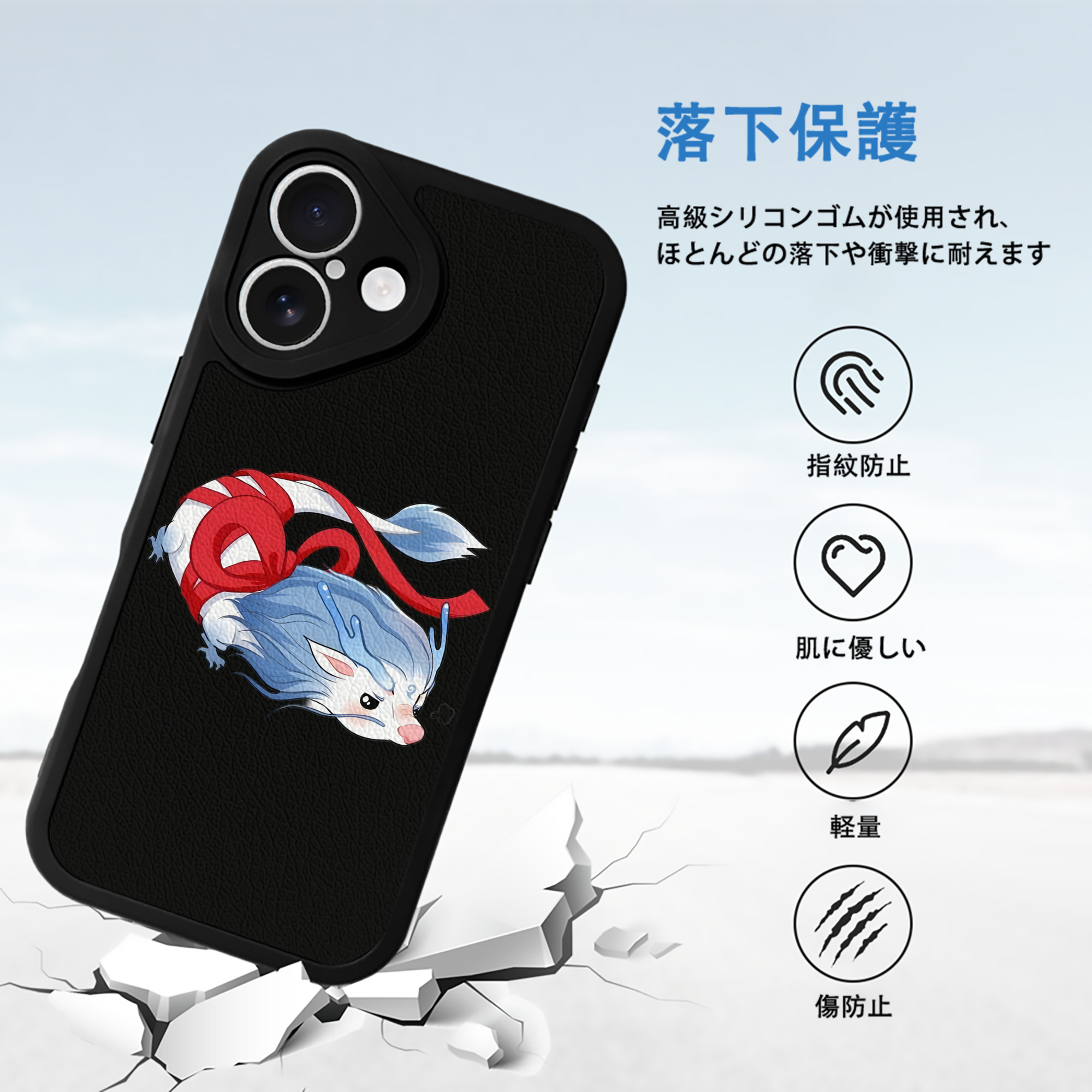 Ne Zha 2 ナタ 魔童の大暴れ 【iPhone 16シリーズ対応】シリコンスマホケース（レザー調） 材質：シリコン