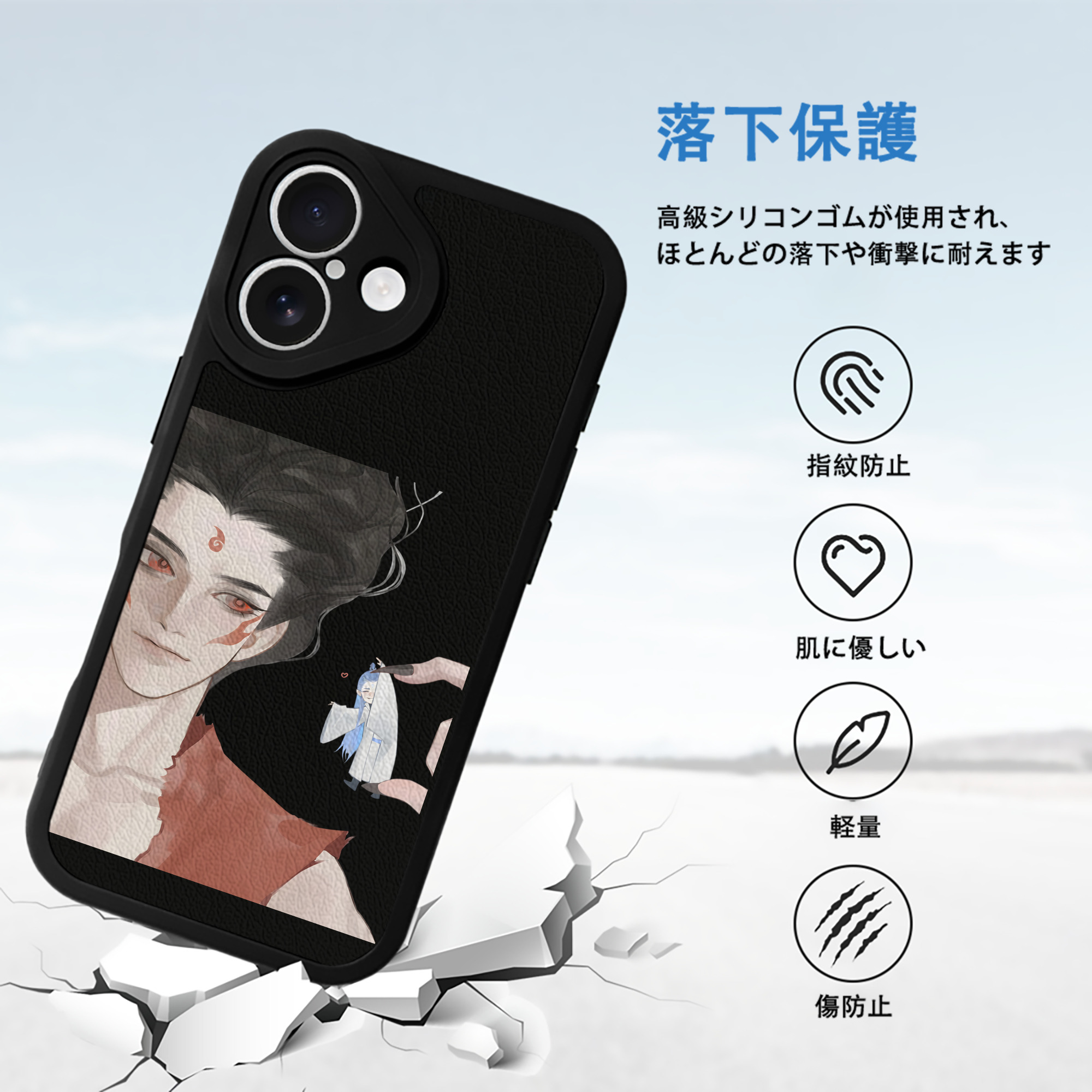 Ne Zha 2 ナタ 魔童の大暴れ 【iPhone 16シリーズ対応】シリコンスマホケース（レザー調） 材質：シリコン
