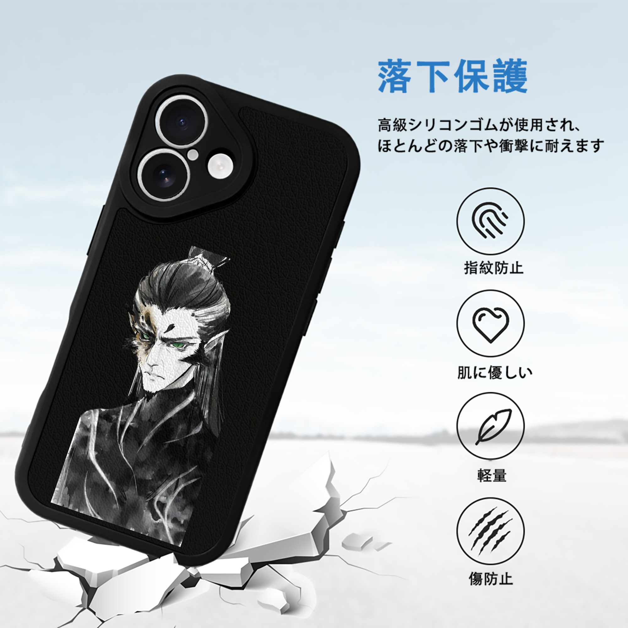 Ne Zha 2 ナタ 魔童の大暴れ 【iPhone 16シリーズ対応】シリコンスマホケース（レザー調） 材質：シリコン
