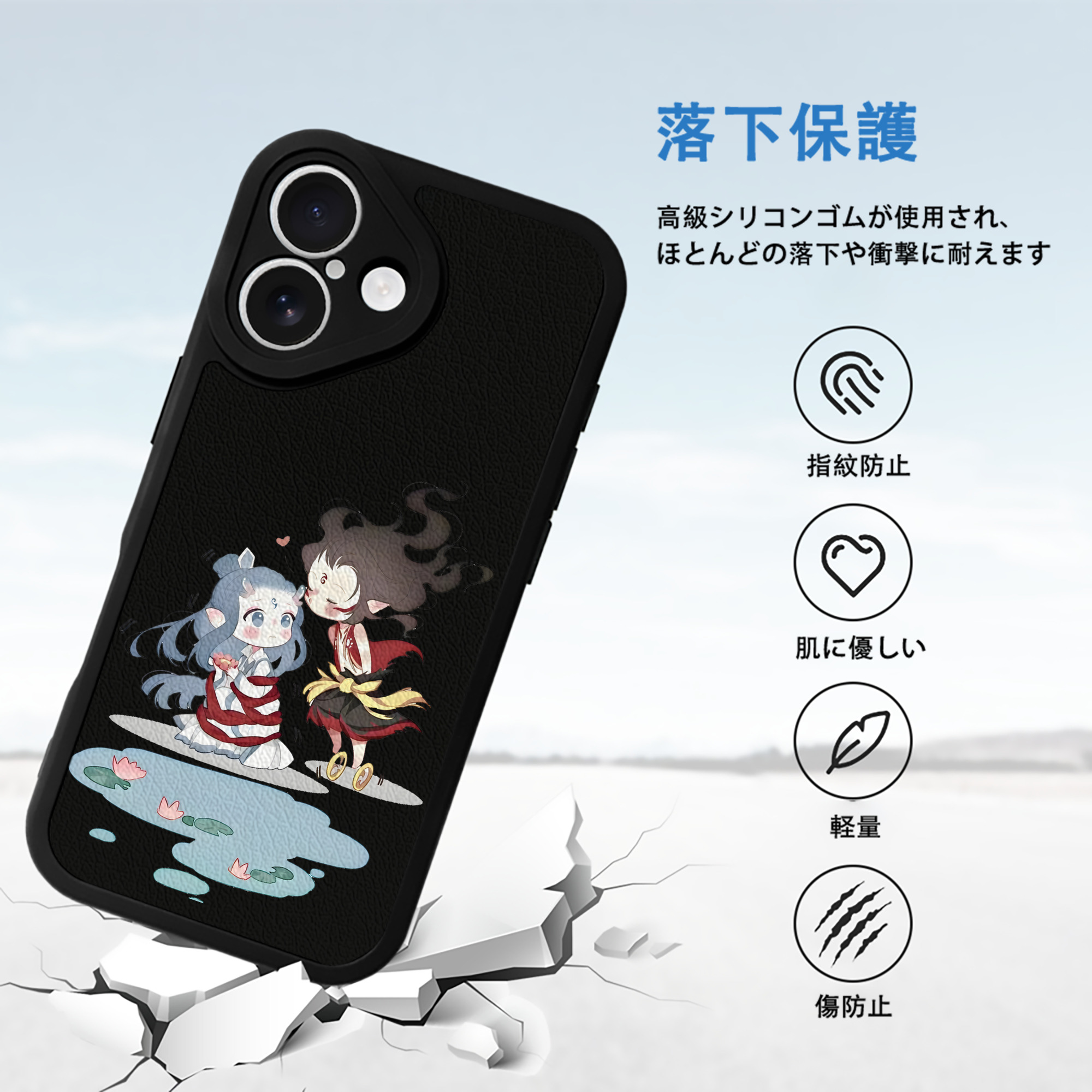 Ne Zha 2 ナタ 魔童の大暴れ 【iPhone 16シリーズ対応】シリコンスマホケース（レザー調） 材質：シリコン
