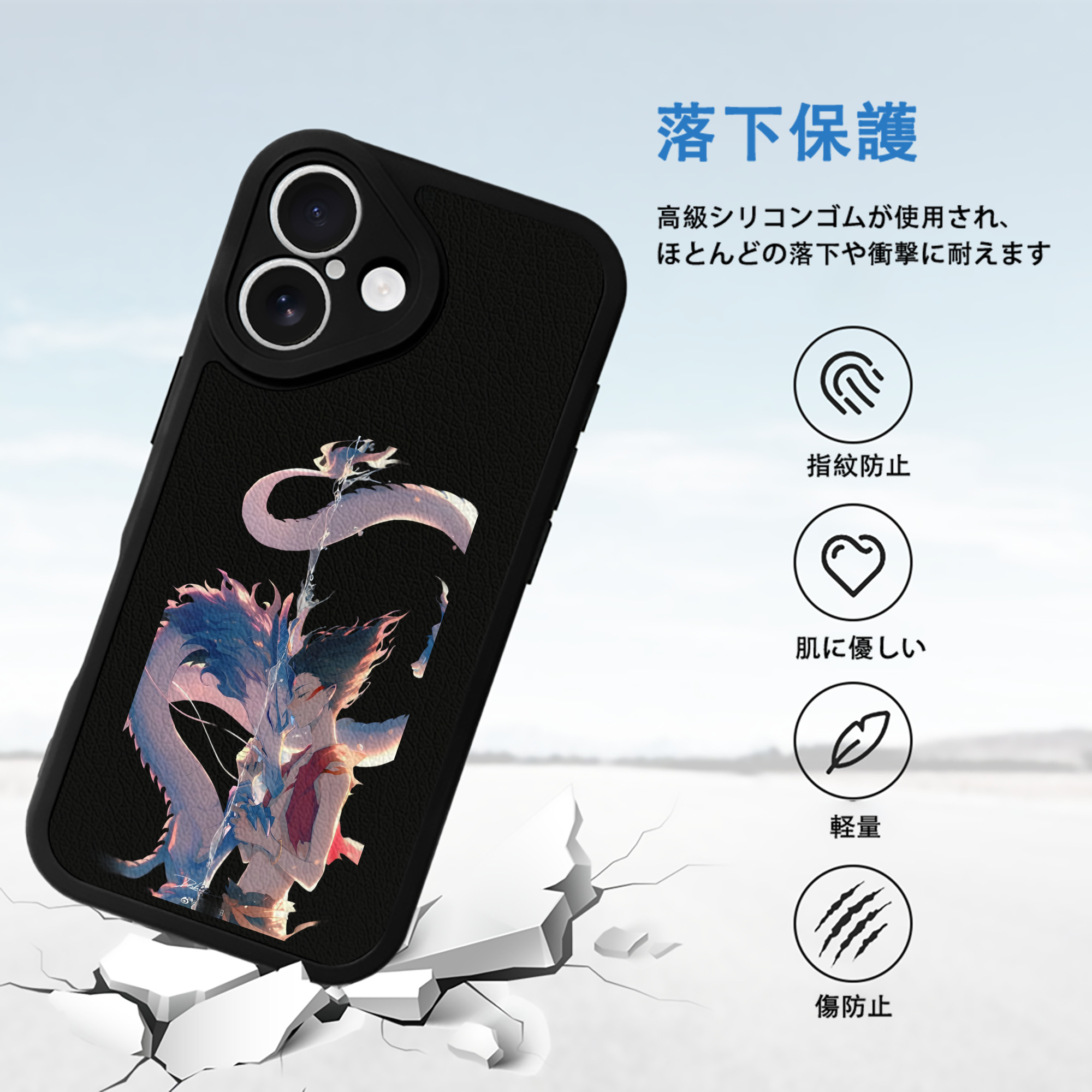 Ne Zha 2 ナタ 魔童の大暴れ 【iPhone 16シリーズ対応】シリコンスマホケース（レザー調） 材質：シリコン