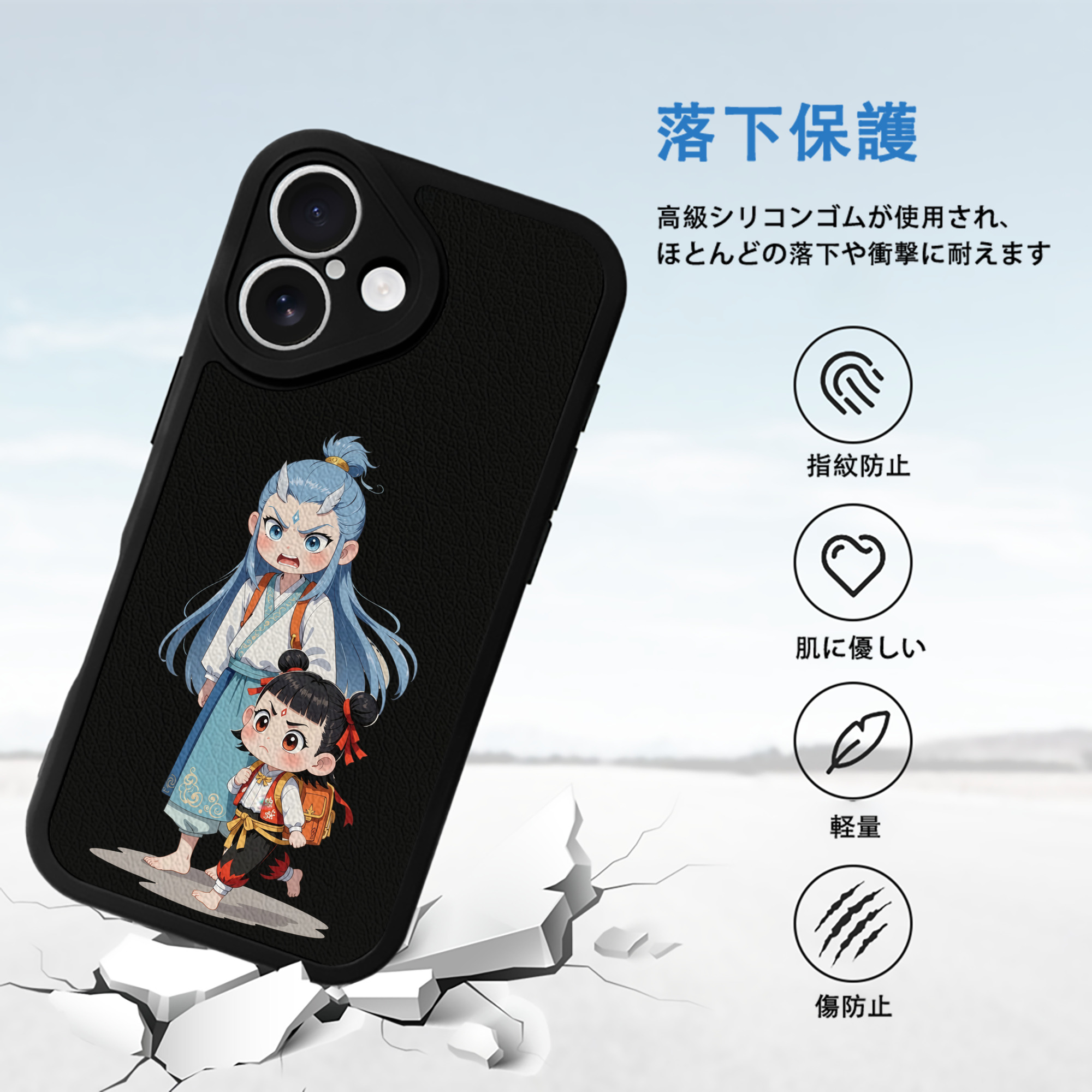 Ne Zha 2 ナタ 魔童の大暴れ 【iPhone 16シリーズ対応】シリコンスマホケース（レザー調） 材質：シリコン