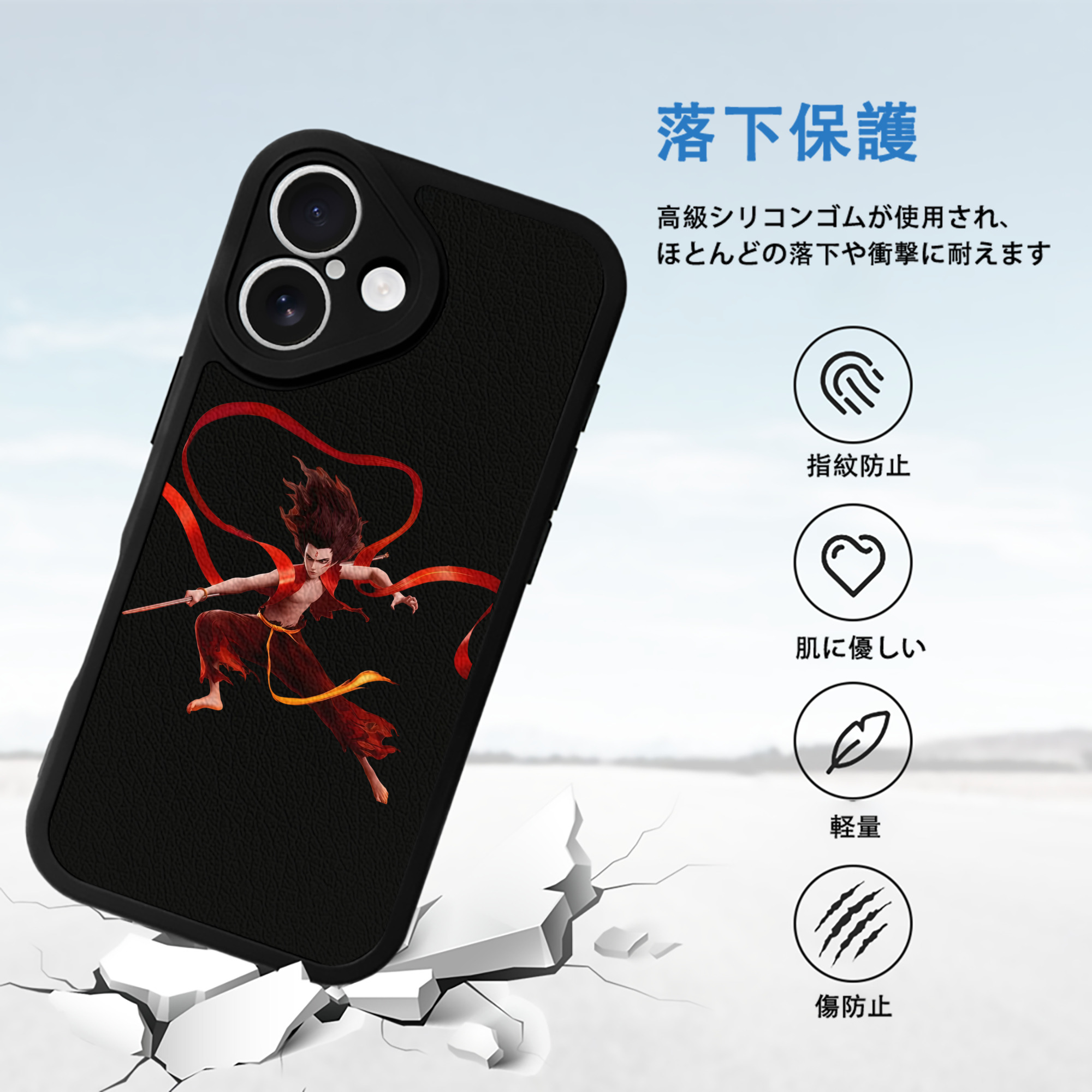 Ne Zha 2 ナタ 魔童の大暴れ 【iPhone 16シリーズ対応】シリコンスマホケース（レザー調） 材質：シリコン