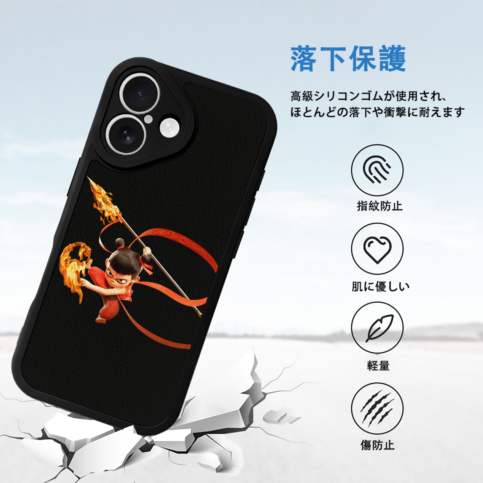 Ne Zha 2 ナタ 魔童の大暴れ 【iPhone 16シリーズ対応】シリコンスマホケース（レザー調） 材質：シリコン