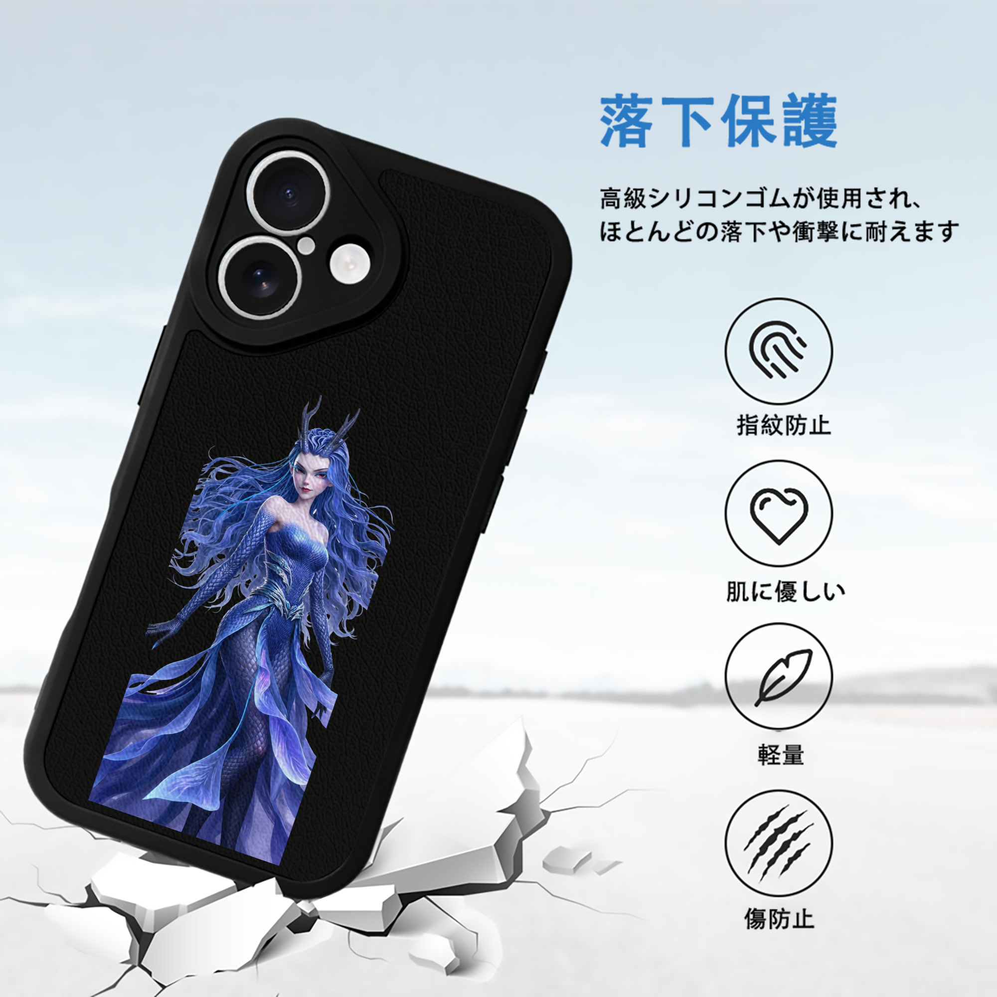 Ne Zha 2 ナタ 魔童の大暴れ 【iPhone 16シリーズ対応】シリコンスマホケース（レザー調） 材質：シリコン