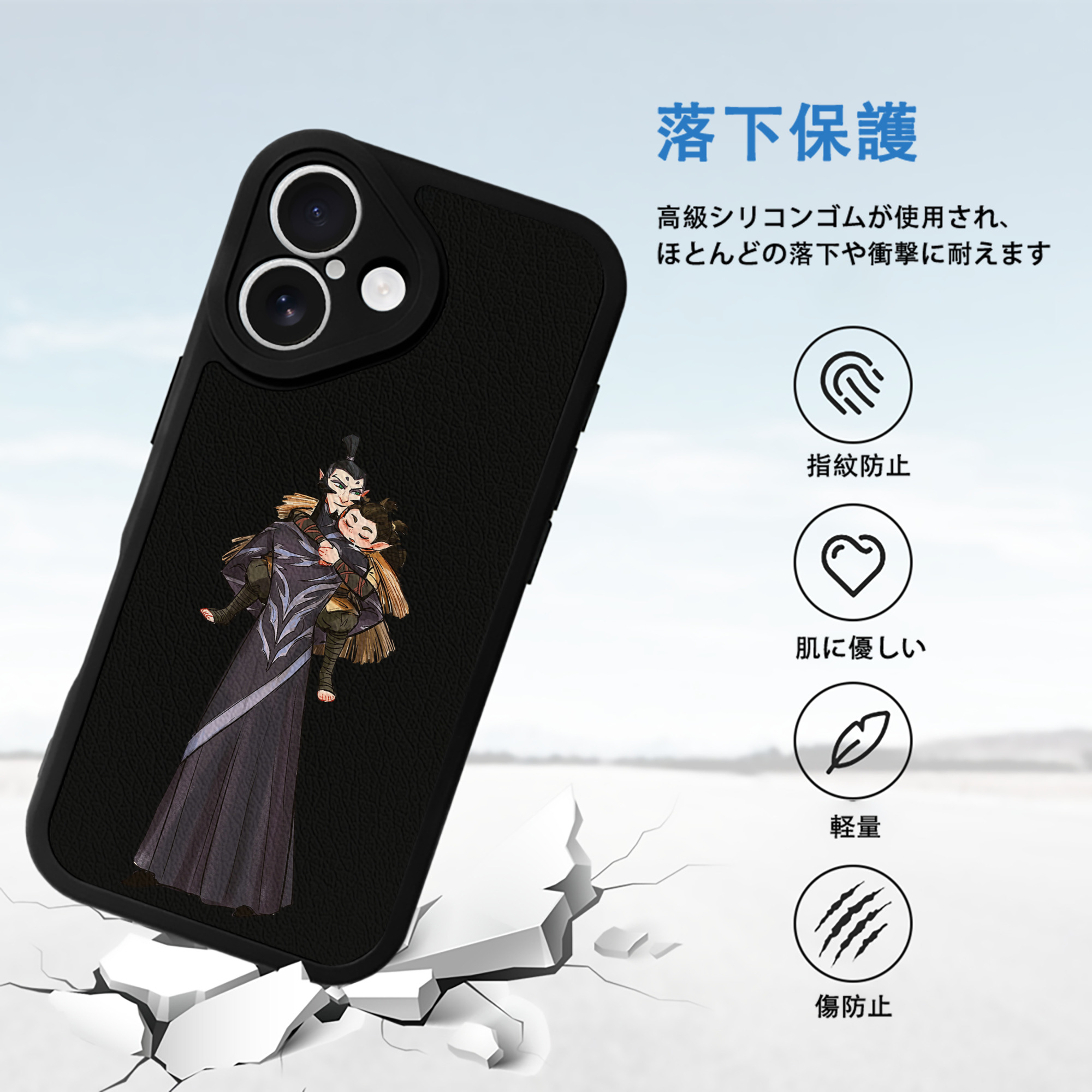 Ne Zha 2 ナタ 魔童の大暴れ 【iPhone 16シリーズ対応】シリコンスマホケース（レザー調） 材質：シリコン
