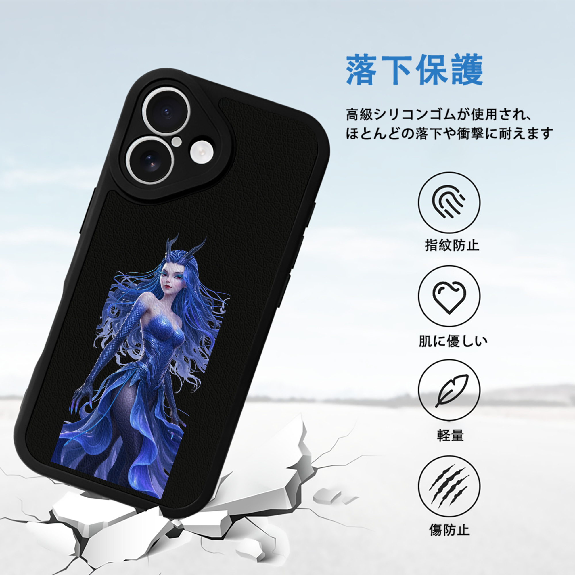Ne Zha 2 ナタ 魔童の大暴れ 【iPhone 16シリーズ対応】シリコンスマホケース（レザー調） 材質：シリコン