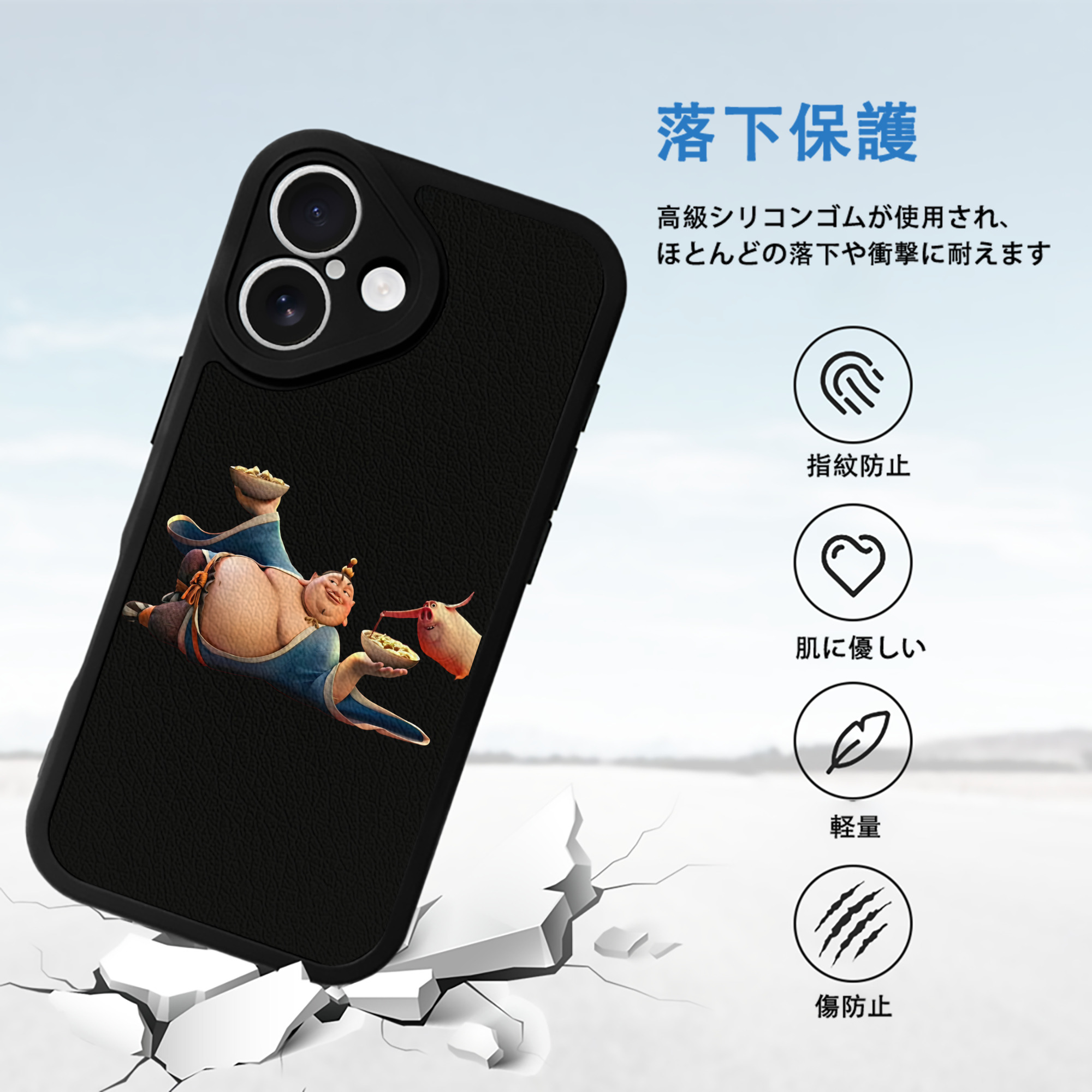 Ne Zha 2 ナタ 魔童の大暴れ 【iPhone 16シリーズ対応】シリコンスマホケース（レザー調） 材質：シリコン