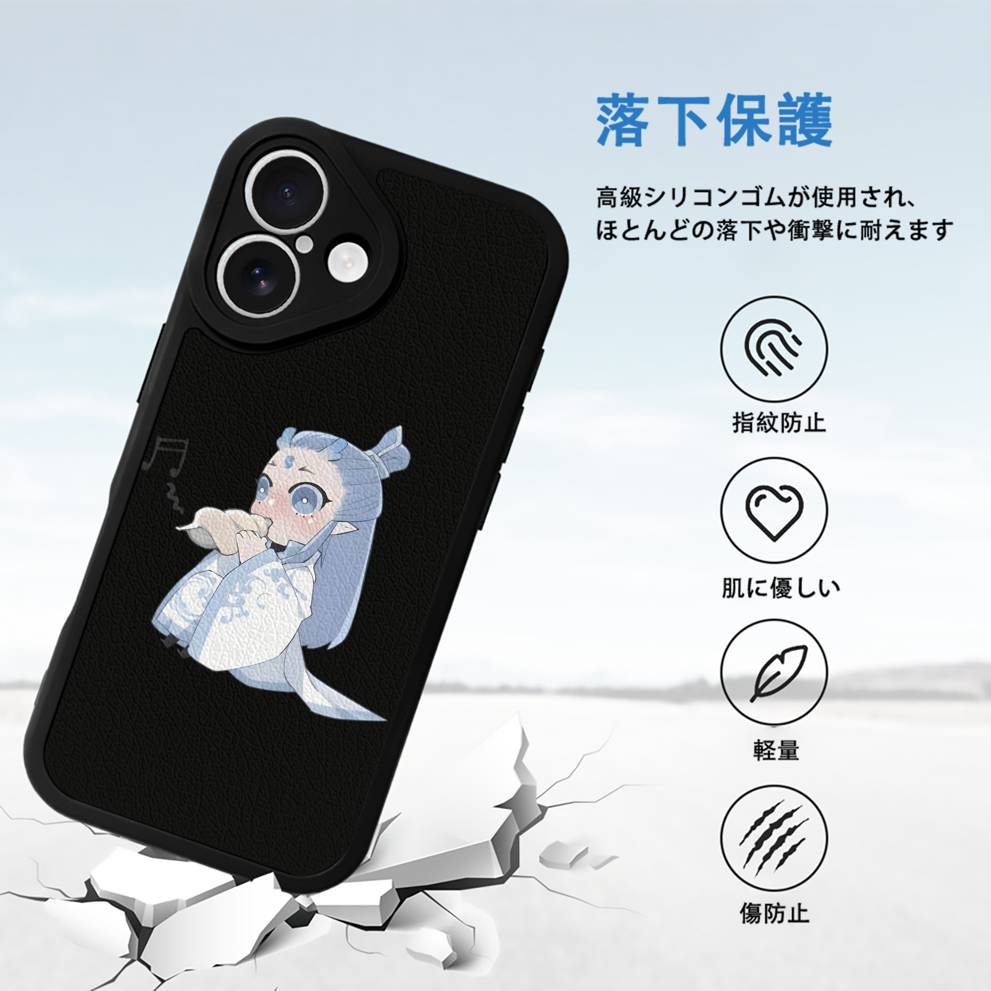 Ne Zha 2 ナタ 魔童の大暴れ 【iPhone 16シリーズ対応】シリコンスマホケース（レザー調） 材質：シリコン