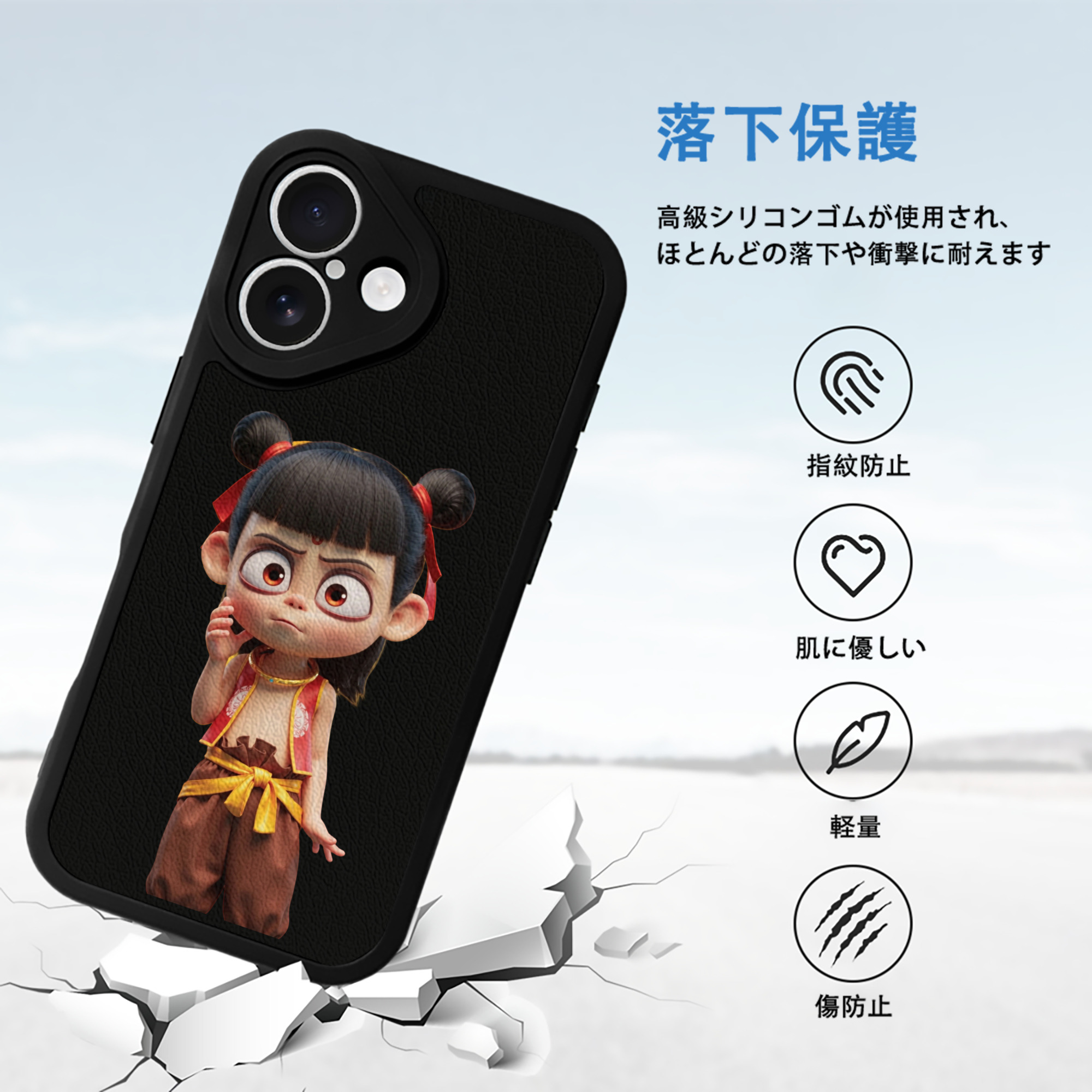 Ne Zha 2 ナタ 魔童の大暴れ 【iPhone 16シリーズ対応】シリコンスマホケース（レザー調） 材質：シリコン