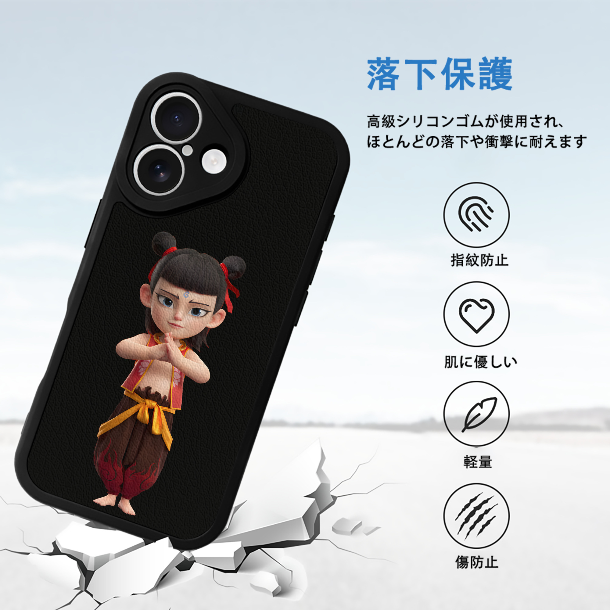 Ne Zha 2 ナタ 魔童の大暴れ 【iPhone 16シリーズ対応】シリコンスマホケース（レザー調） 材質：シリコン