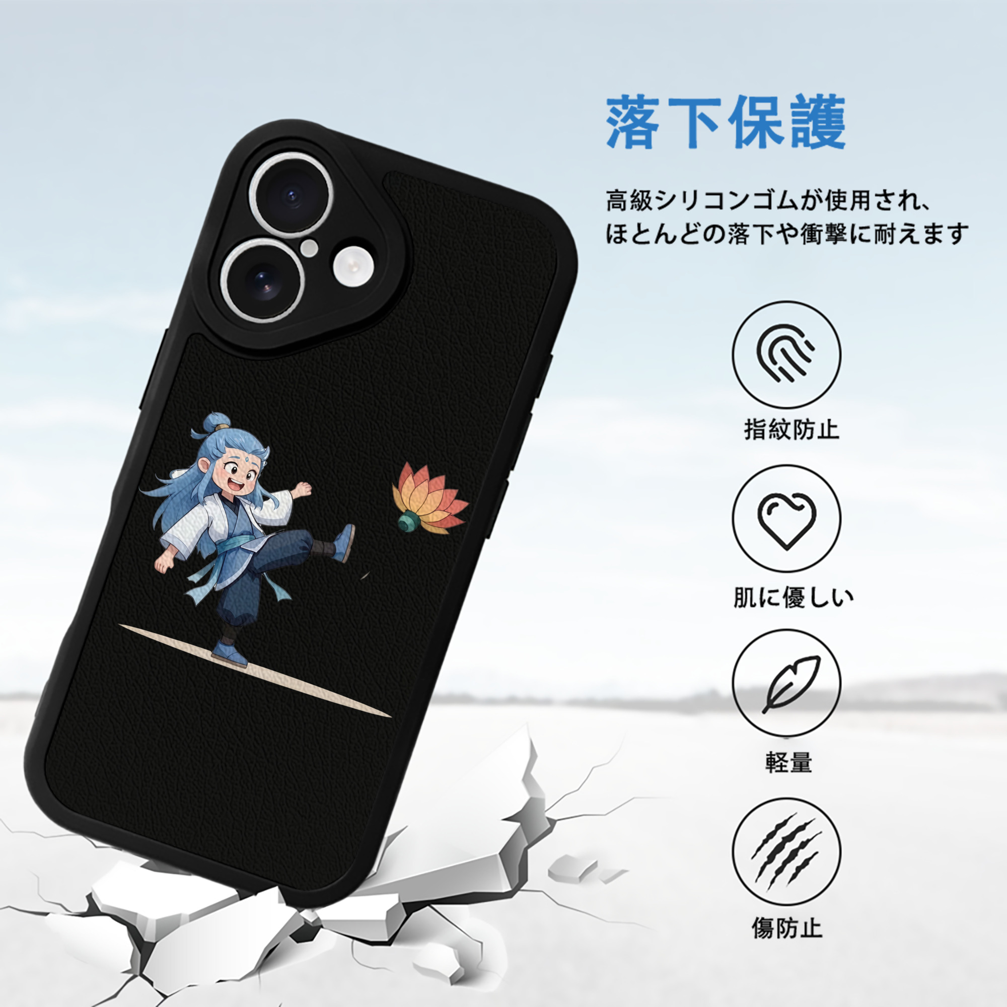 Ne Zha 2 ナタ 魔童の大暴れ 【iPhone 16シリーズ対応】シリコンスマホケース（レザー調） 材質：シリコン