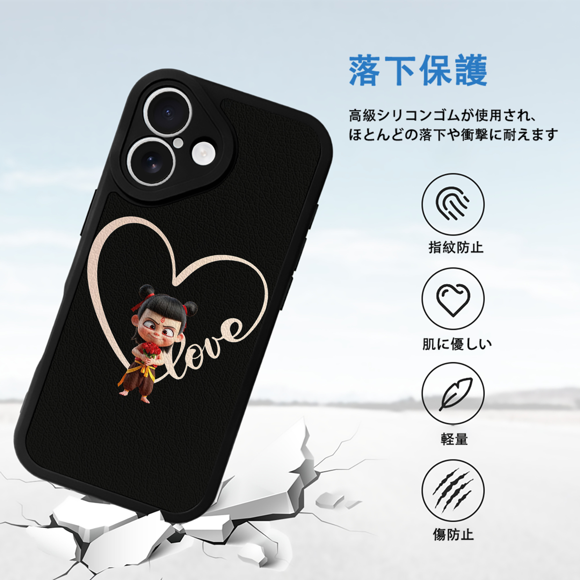 Ne Zha 2 ナタ 魔童の大暴れ 【iPhone 16シリーズ対応】シリコンスマホケース（レザー調） 材質：シリコン