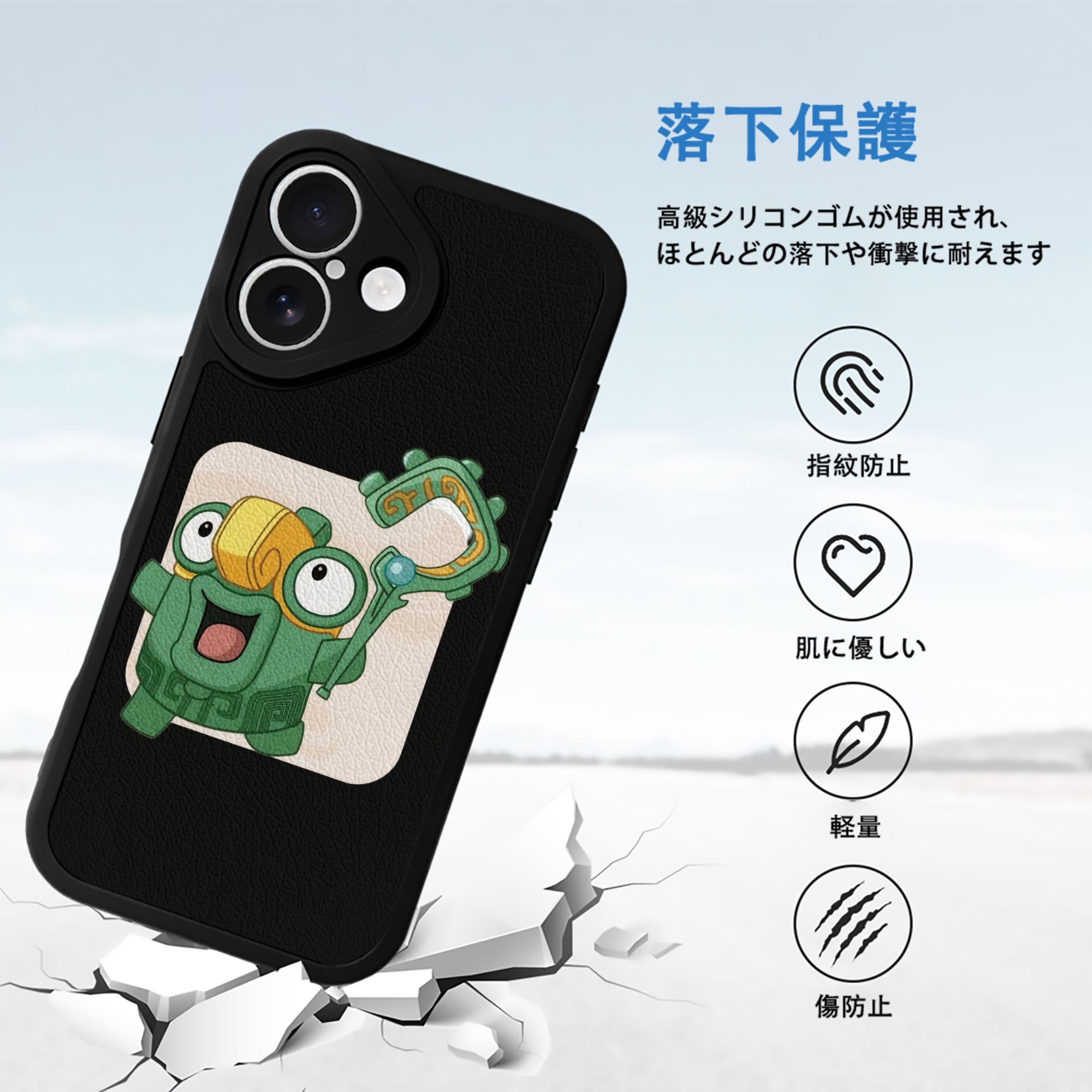 Ne Zha 2 ナタ 魔童の大暴れ 【iPhone 16シリーズ対応】シリコンスマホケース（レザー調） 材質：シリコン