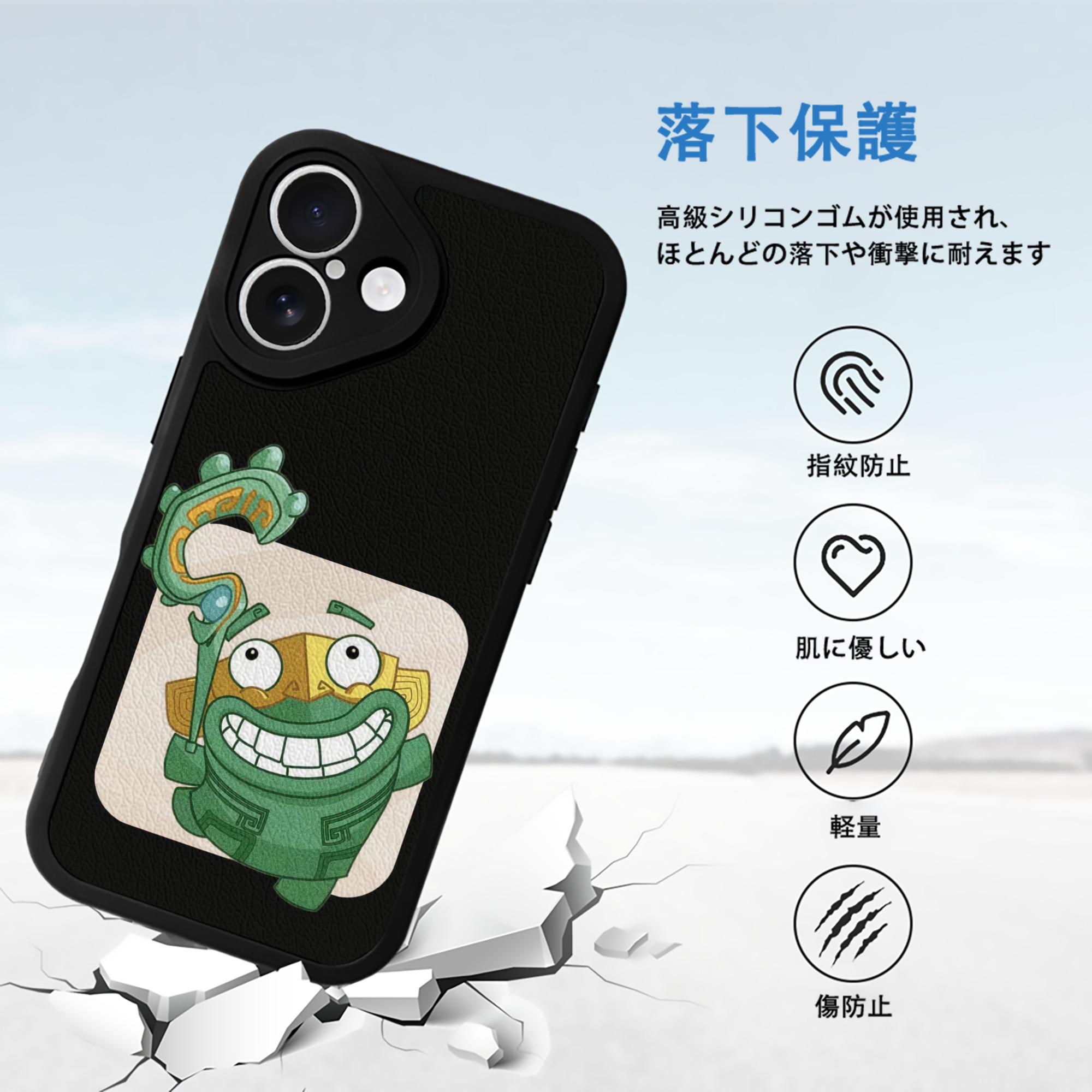 Ne Zha 2 ナタ 魔童の大暴れ 【iPhone 16シリーズ対応】シリコンスマホケース（レザー調） 材質：シリコン