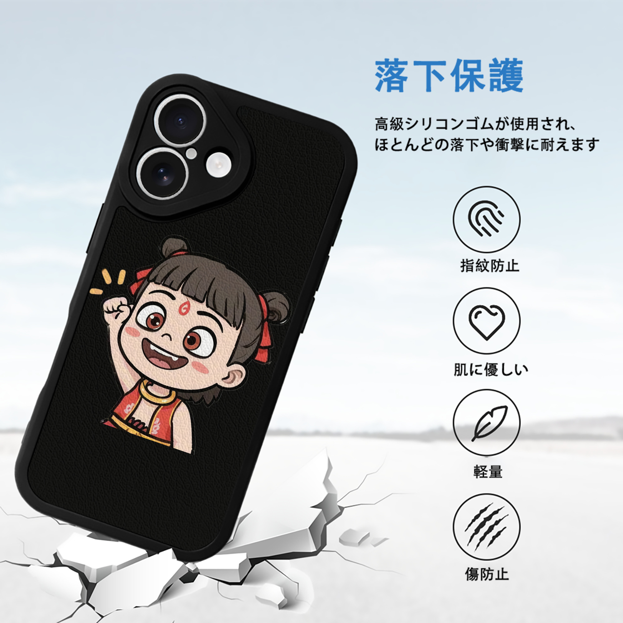 Ne Zha 2 ナタ 魔童の大暴れ 【iPhone 16シリーズ対応】シリコンスマホケース（レザー調） 材質：シリコン