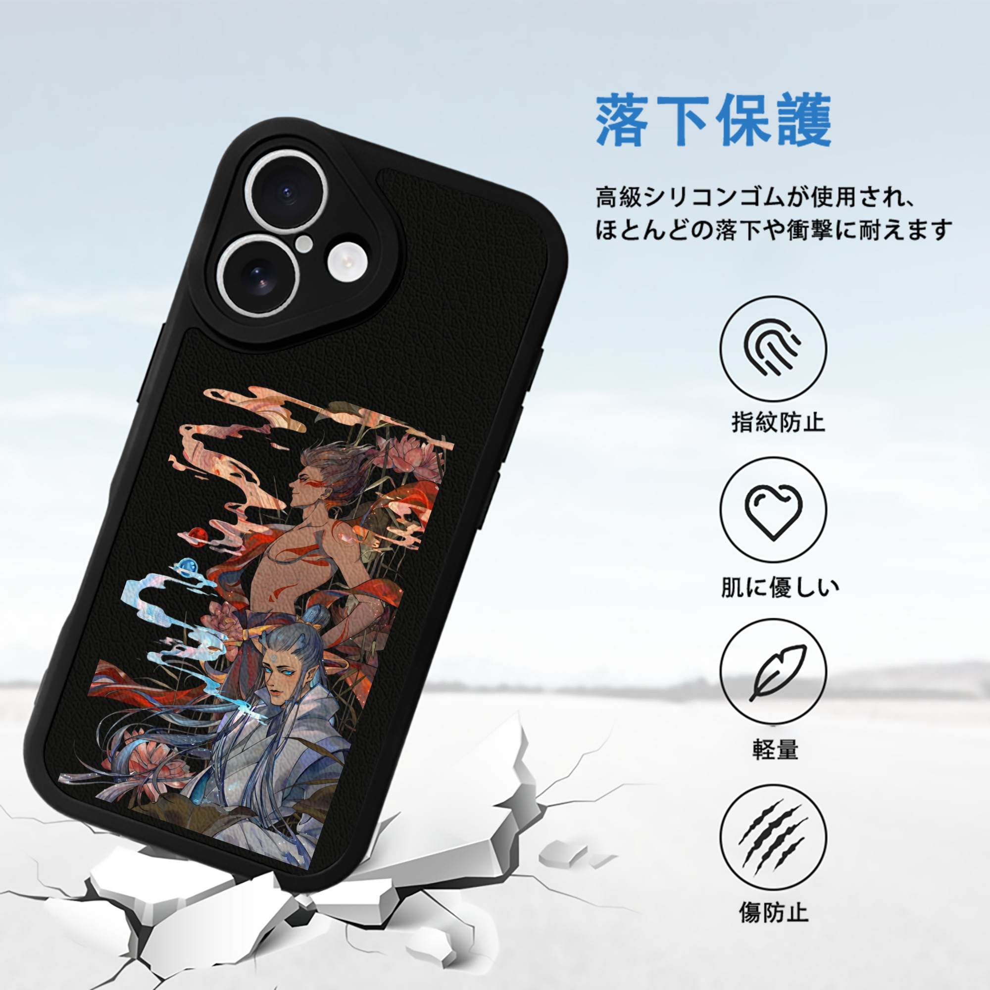 Ne Zha 2 ナタ 魔童の大暴れ 【iPhone 16シリーズ対応】シリコンスマホケース（レザー調） 材質：シリコン